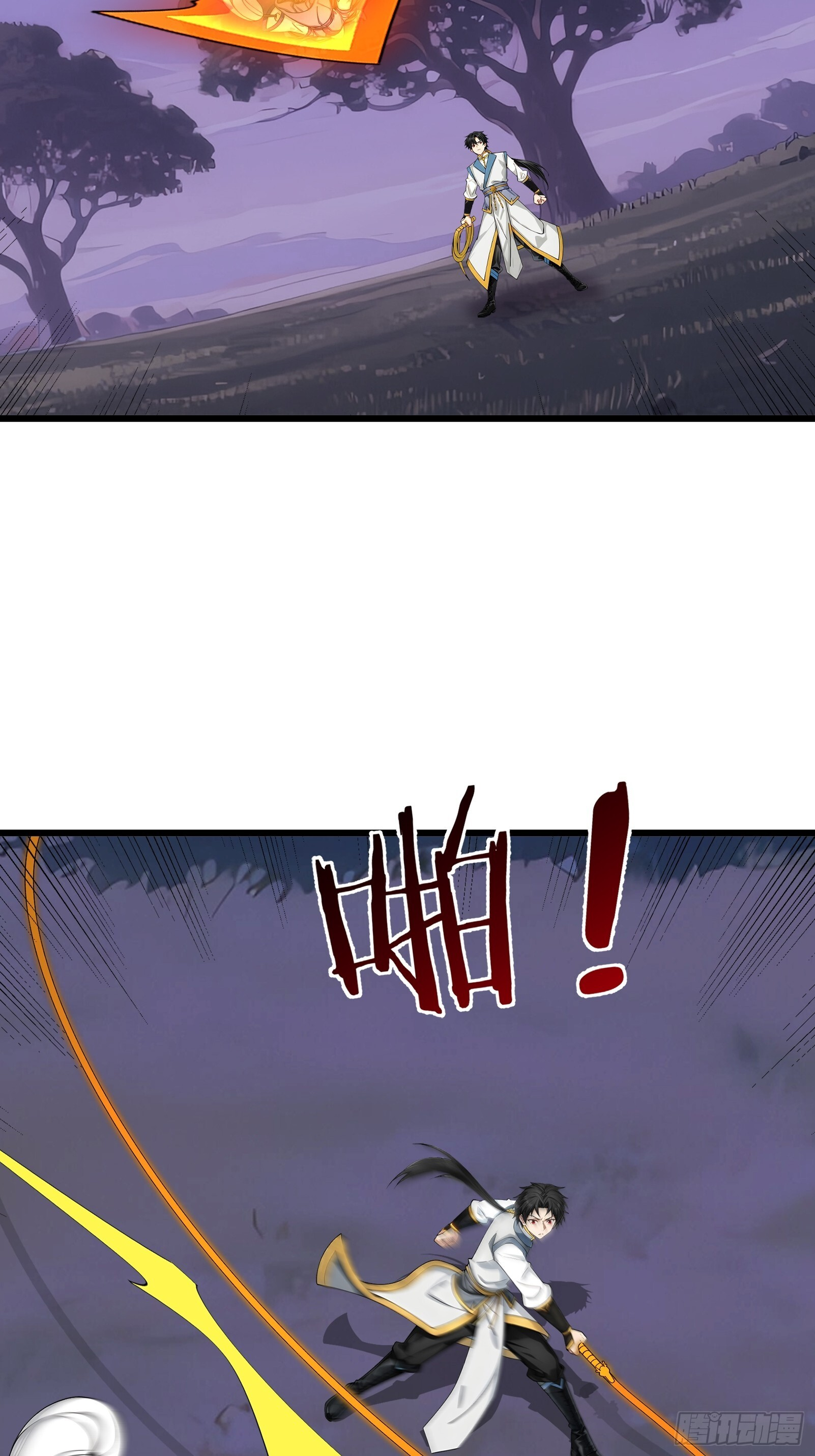 第46话 夭寿山的末日？！ 第68页