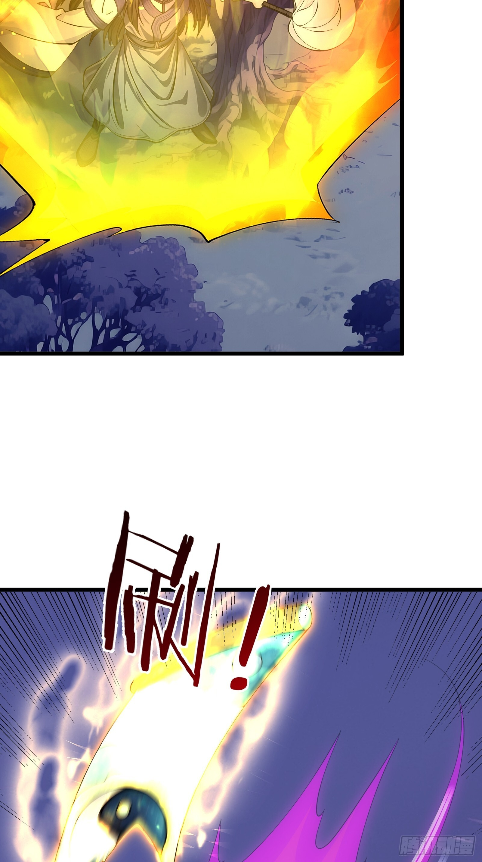 第46话 夭寿山的末日？！ 第70页