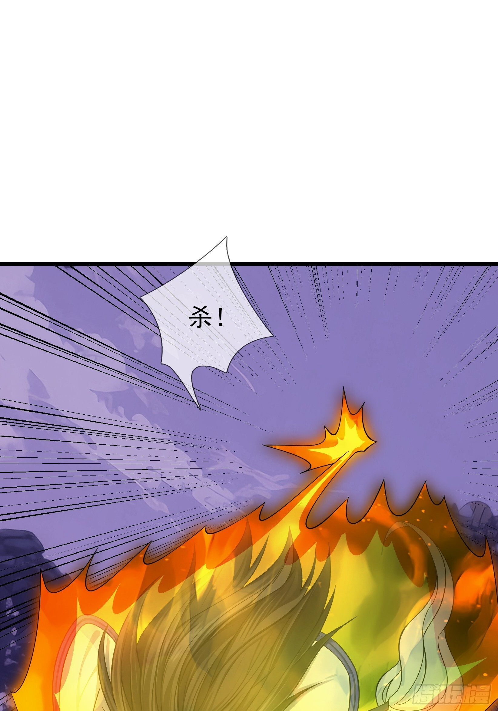 第46话 夭寿山的末日？！ 第74页