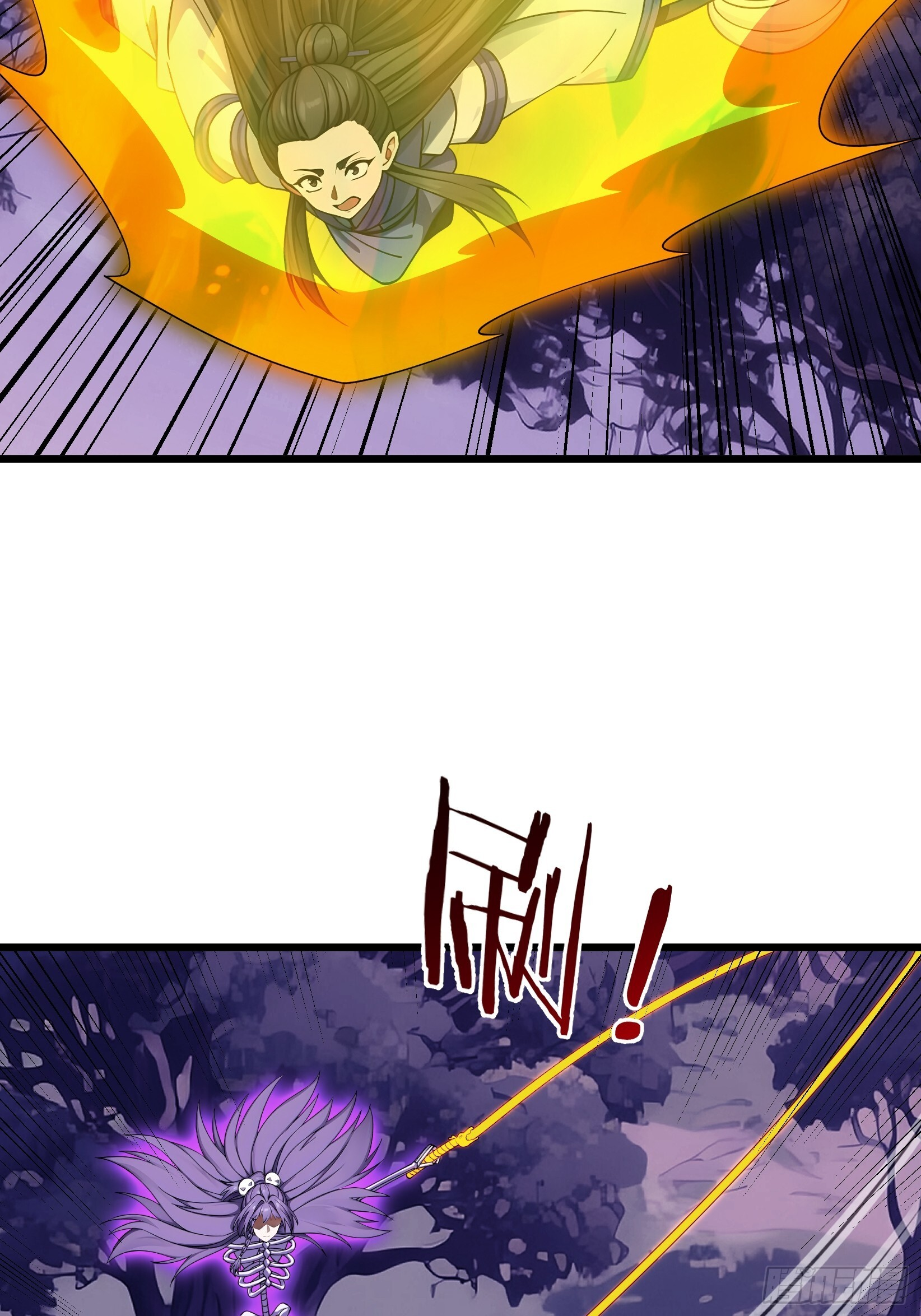 第46话 夭寿山的末日？！ 第75页