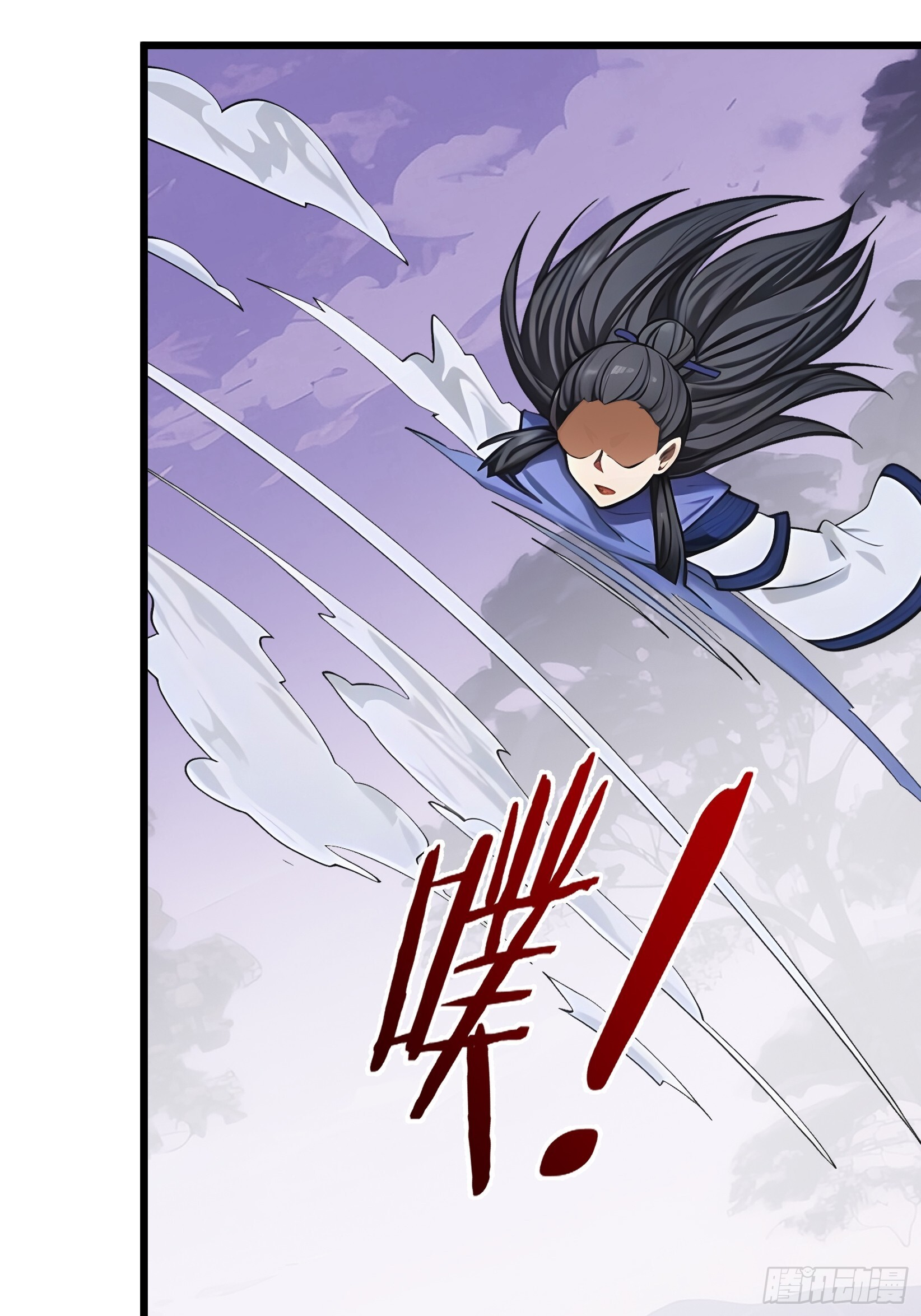第46话 夭寿山的末日？！ 第77页