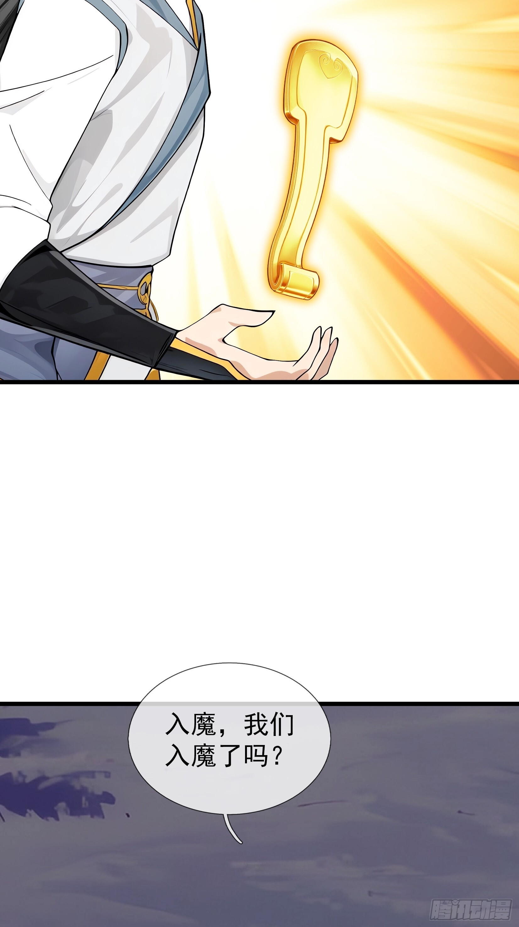 第47话 寿仙登场，拼死一击！ 第5页