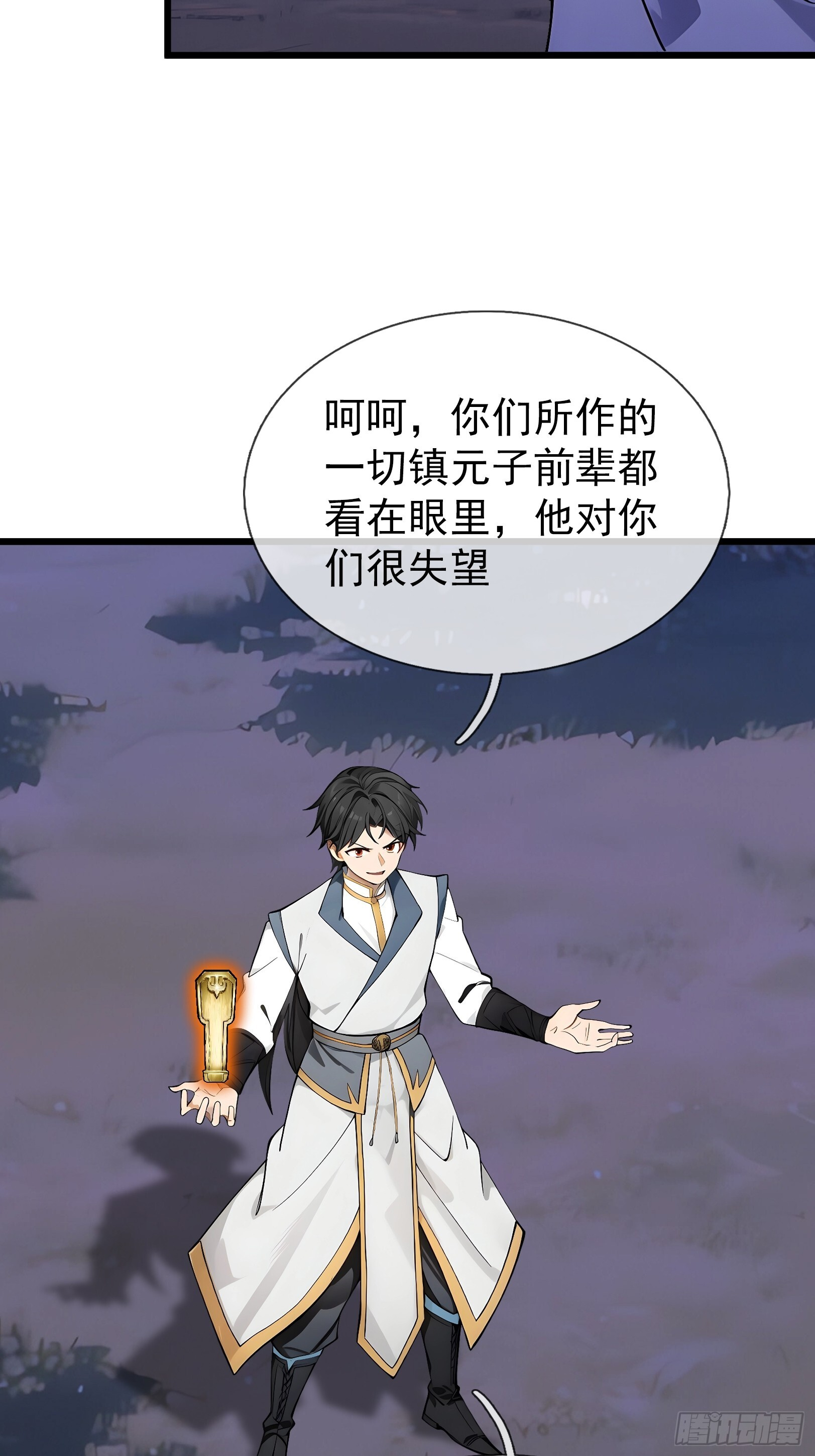 第47话 寿仙登场，拼死一击！ 第9页