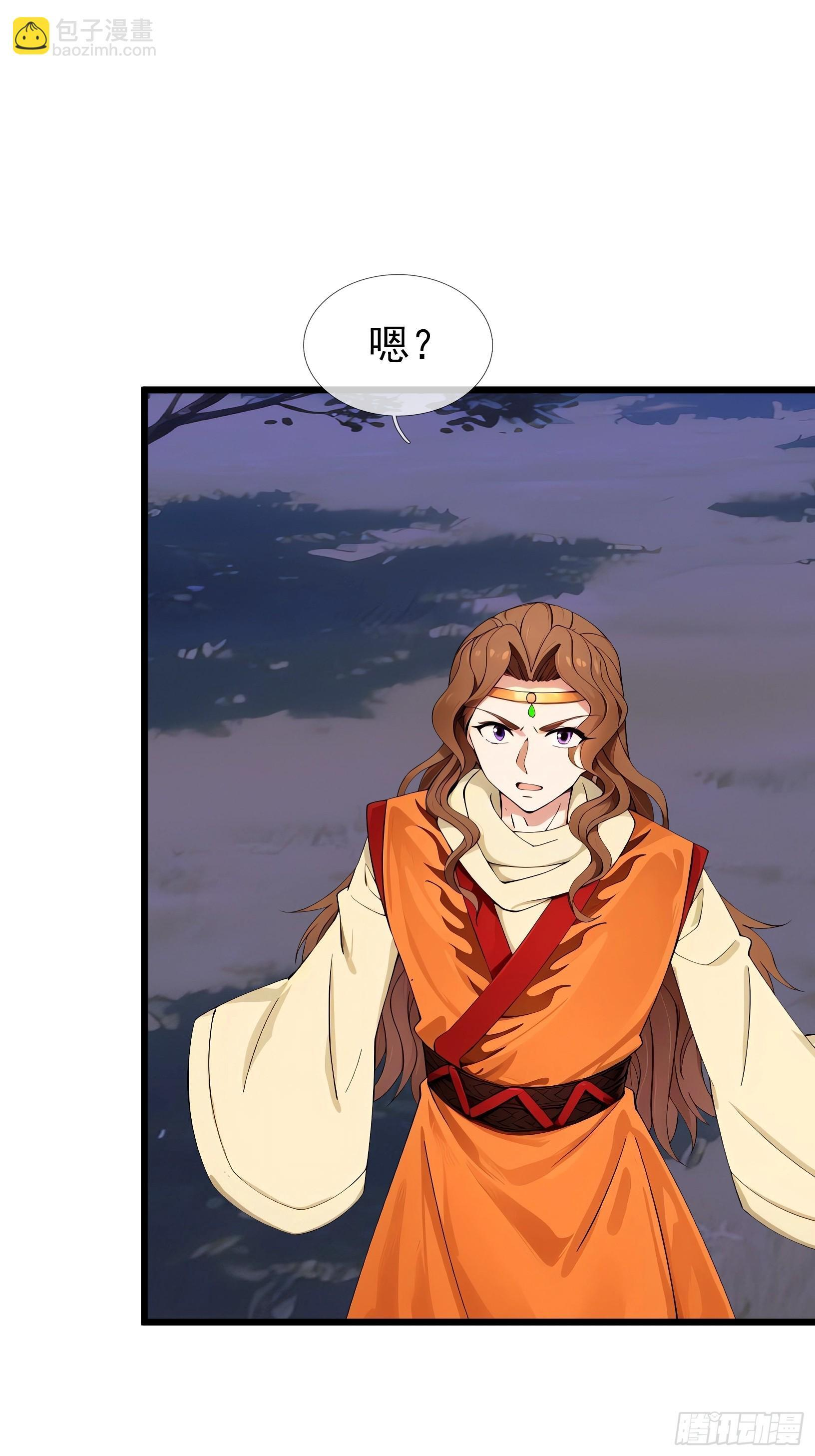 第47话 寿仙登场，拼死一击！ 第27页