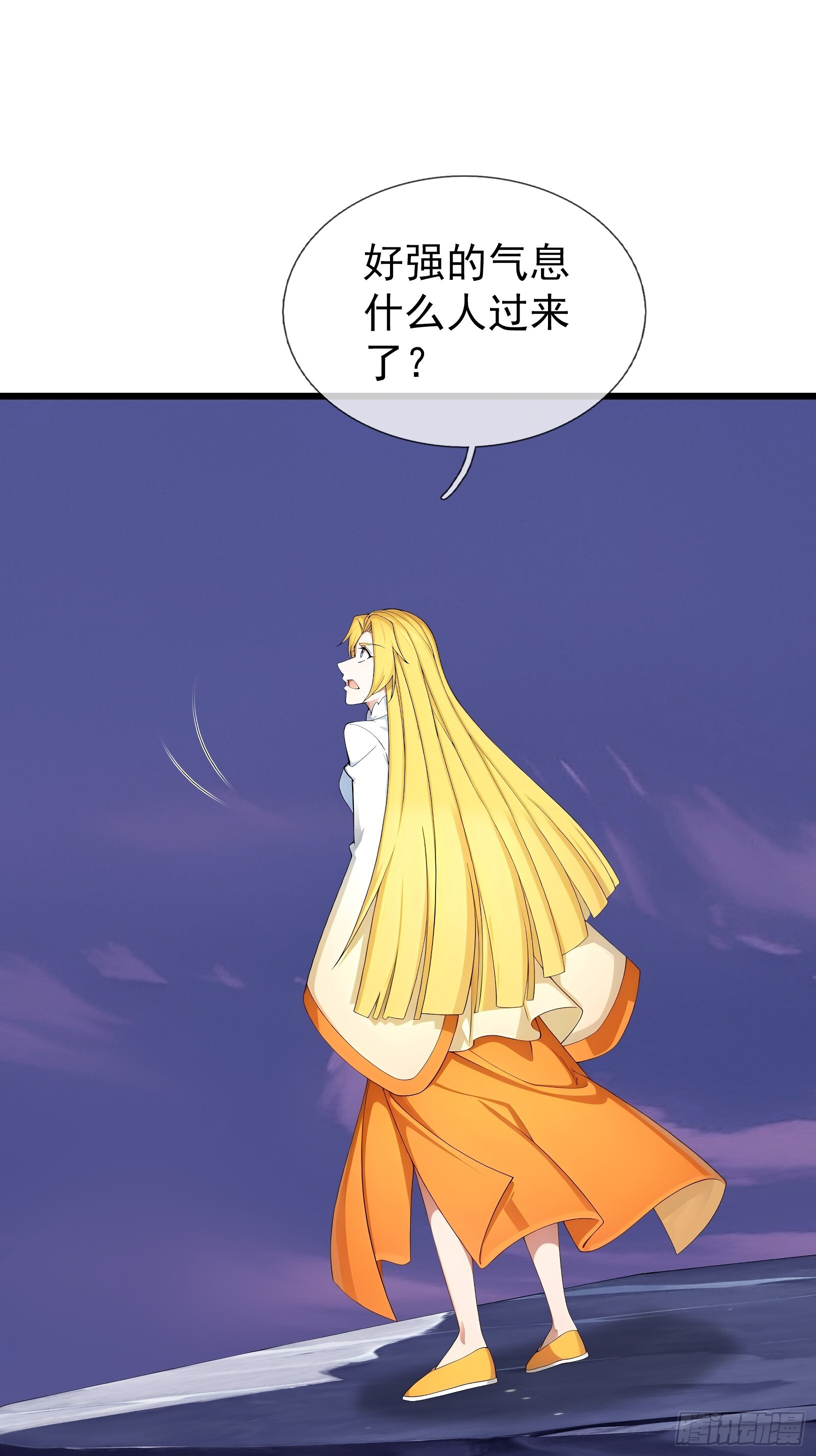 第47话 寿仙登场，拼死一击！ 第29页