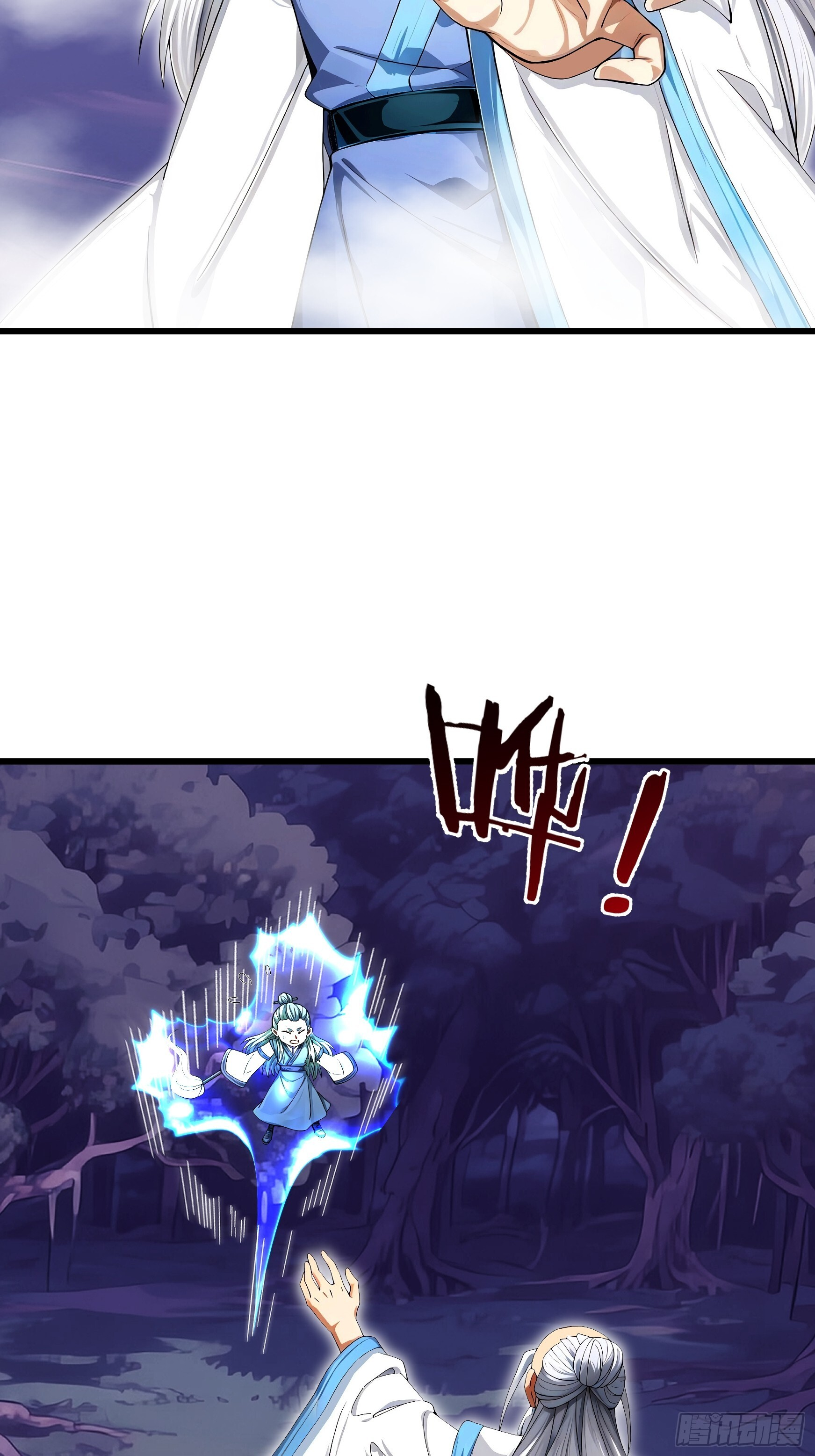 第47话 寿仙登场，拼死一击！ 第47页