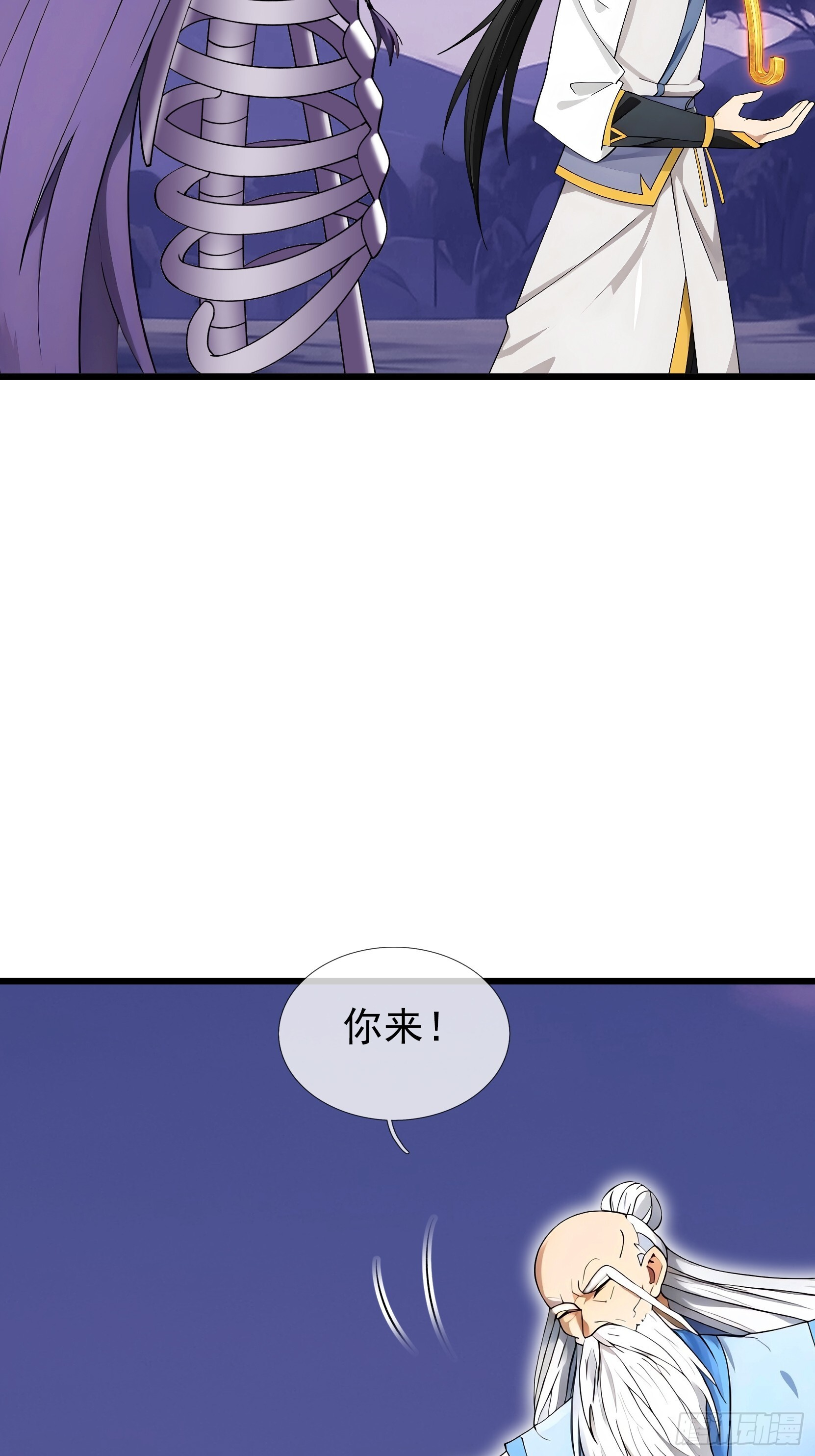 第47话 寿仙登场，拼死一击！ 第55页