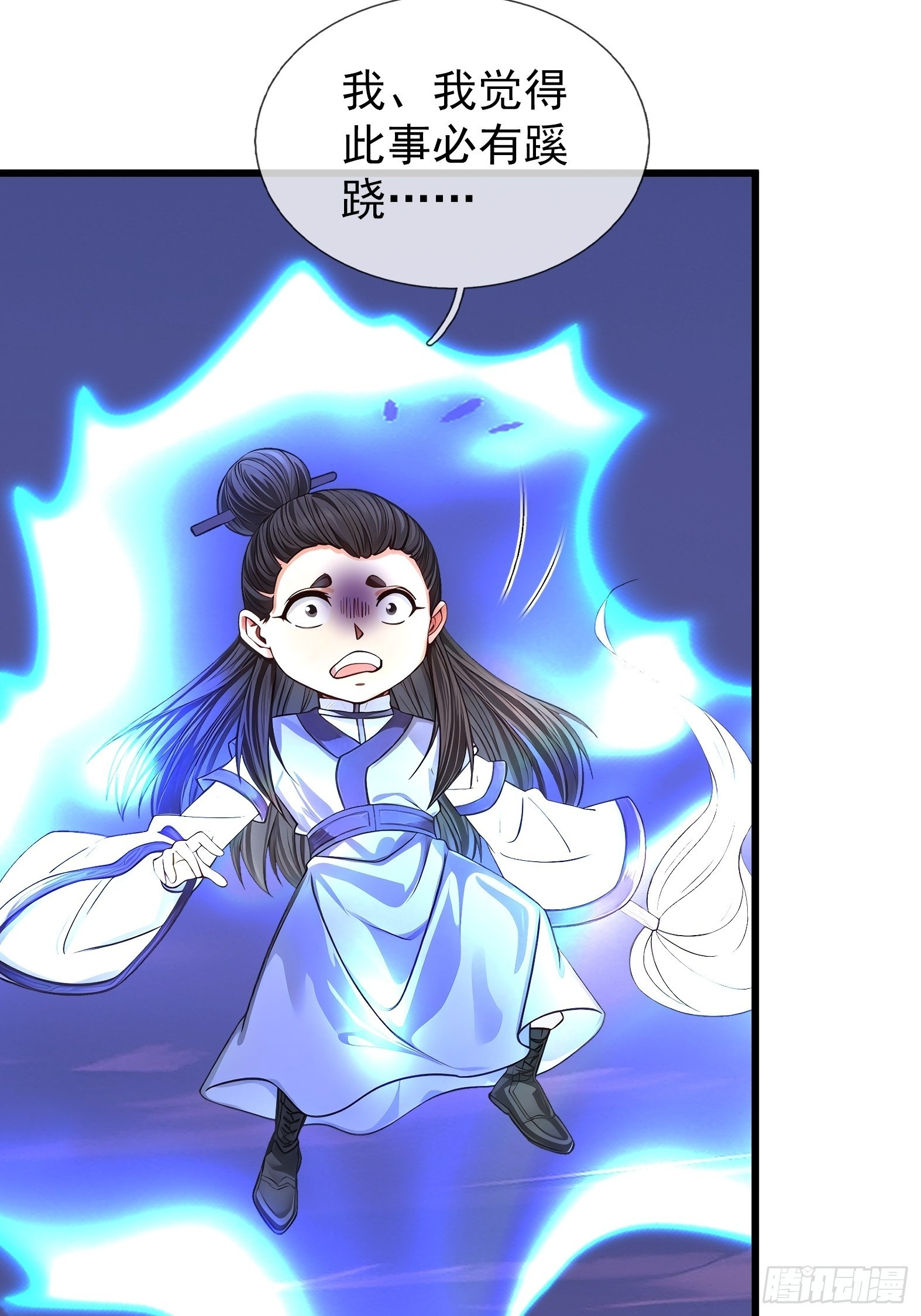 第47话 寿仙登场，拼死一击！ 第60页