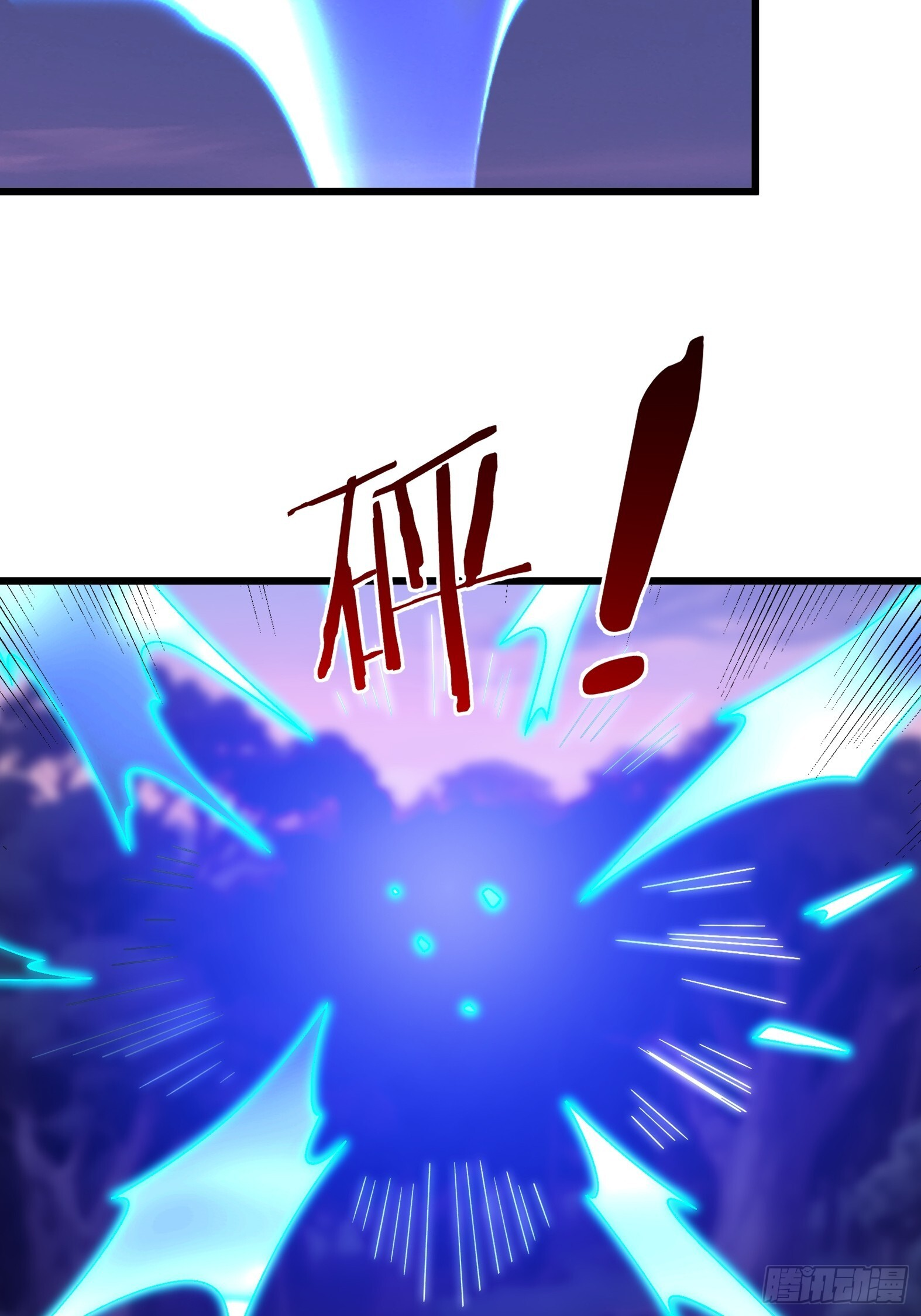 第47话 寿仙登场，拼死一击！ 第61页
