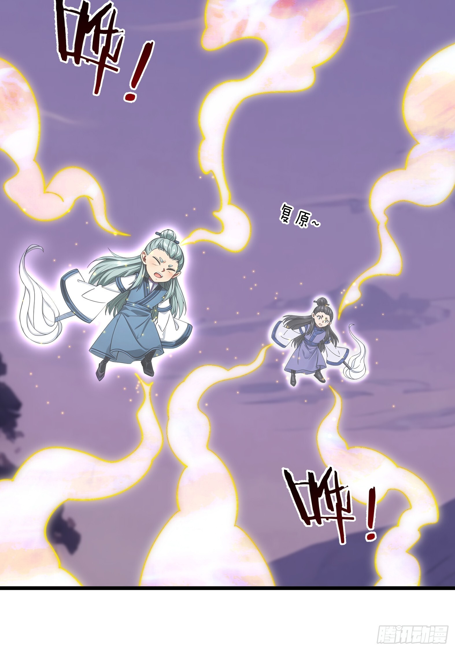 第47话 寿仙登场，拼死一击！ 第63页