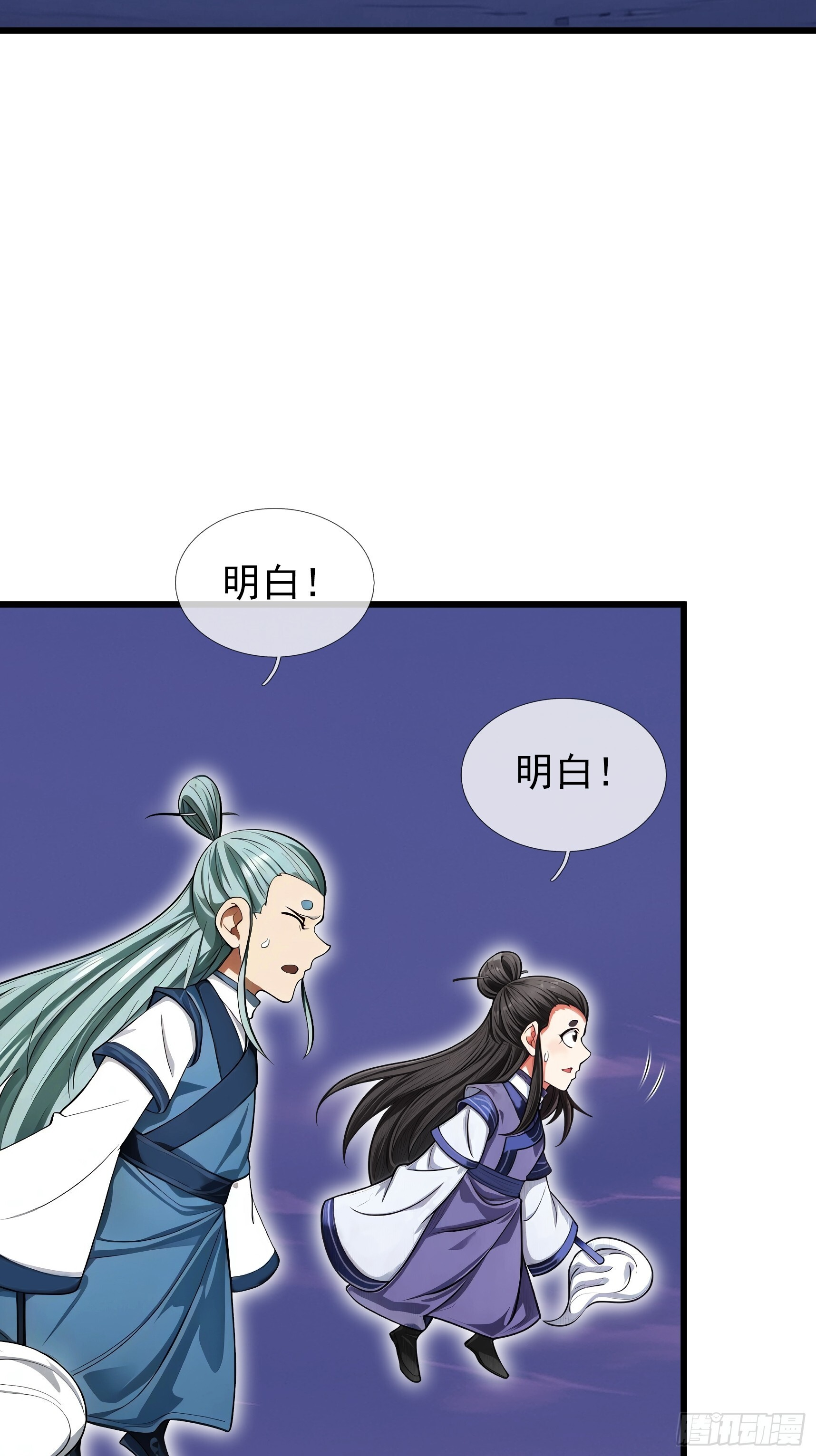 第47话 寿仙登场，拼死一击！ 第68页