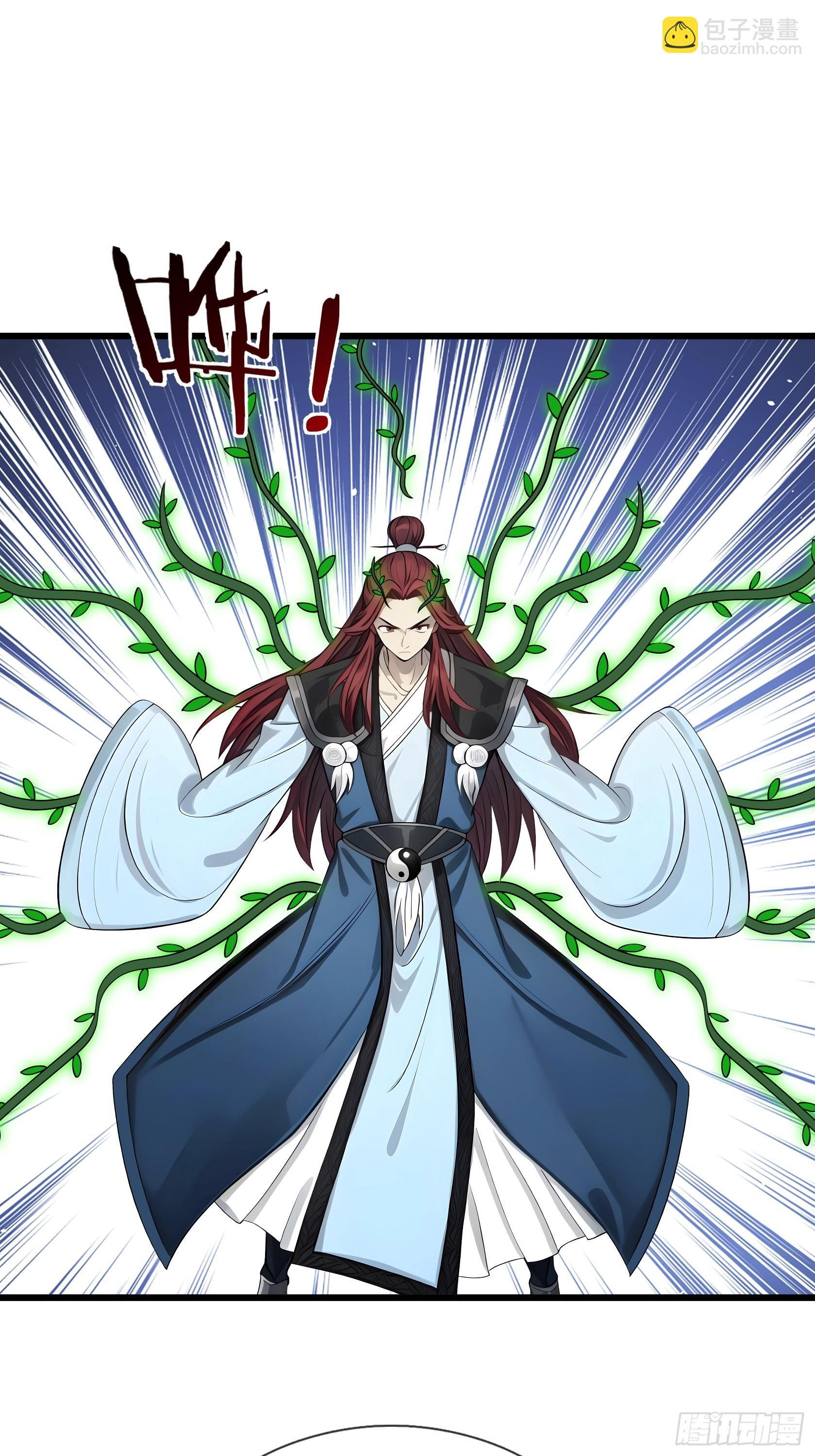 第47话 寿仙登场，拼死一击！ 第73页