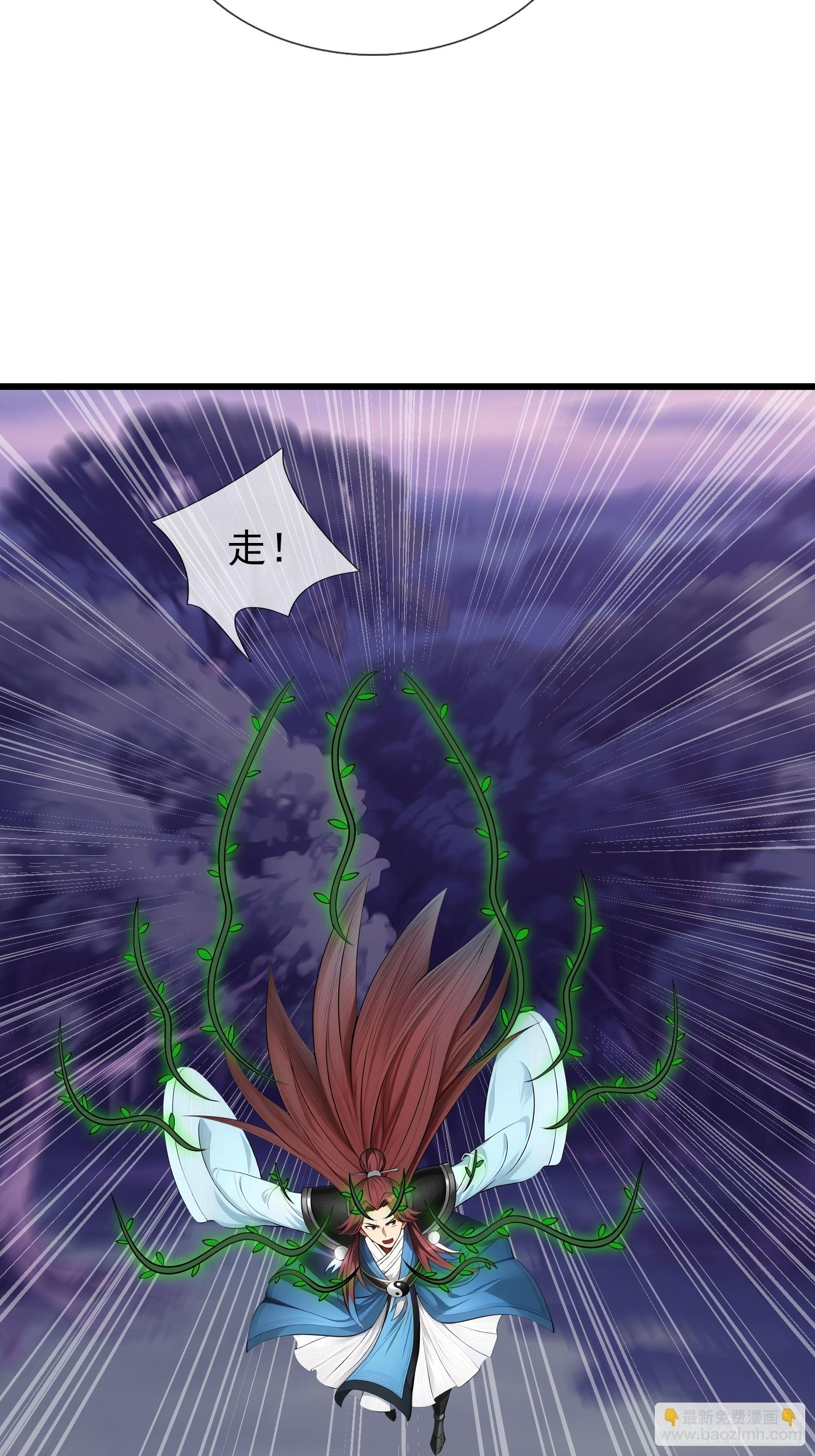 第47话 寿仙登场，拼死一击！ 第75页