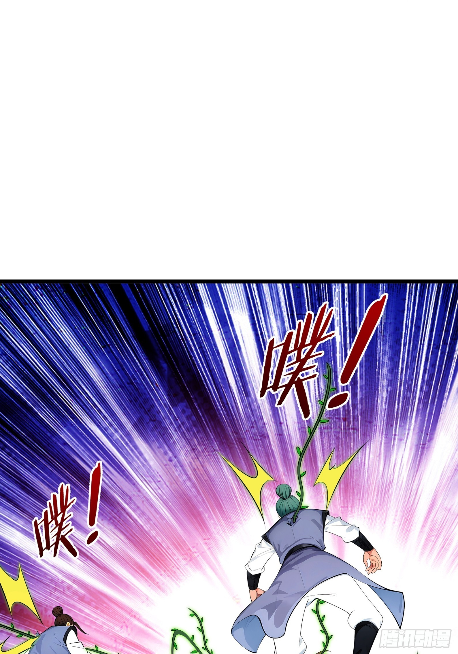 第47话 寿仙登场，拼死一击！ 第80页