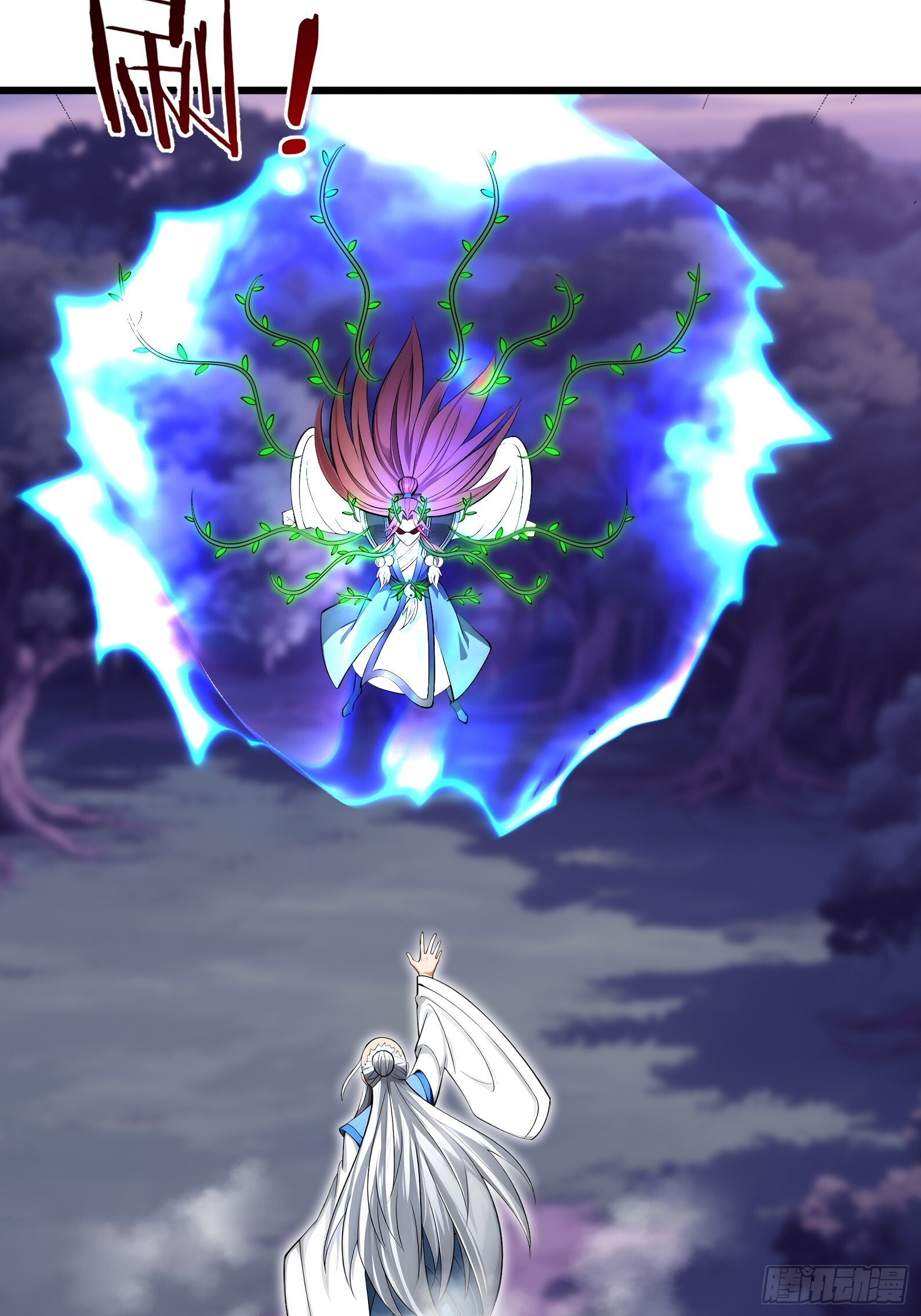 第47话 寿仙登场，拼死一击！ 第83页
