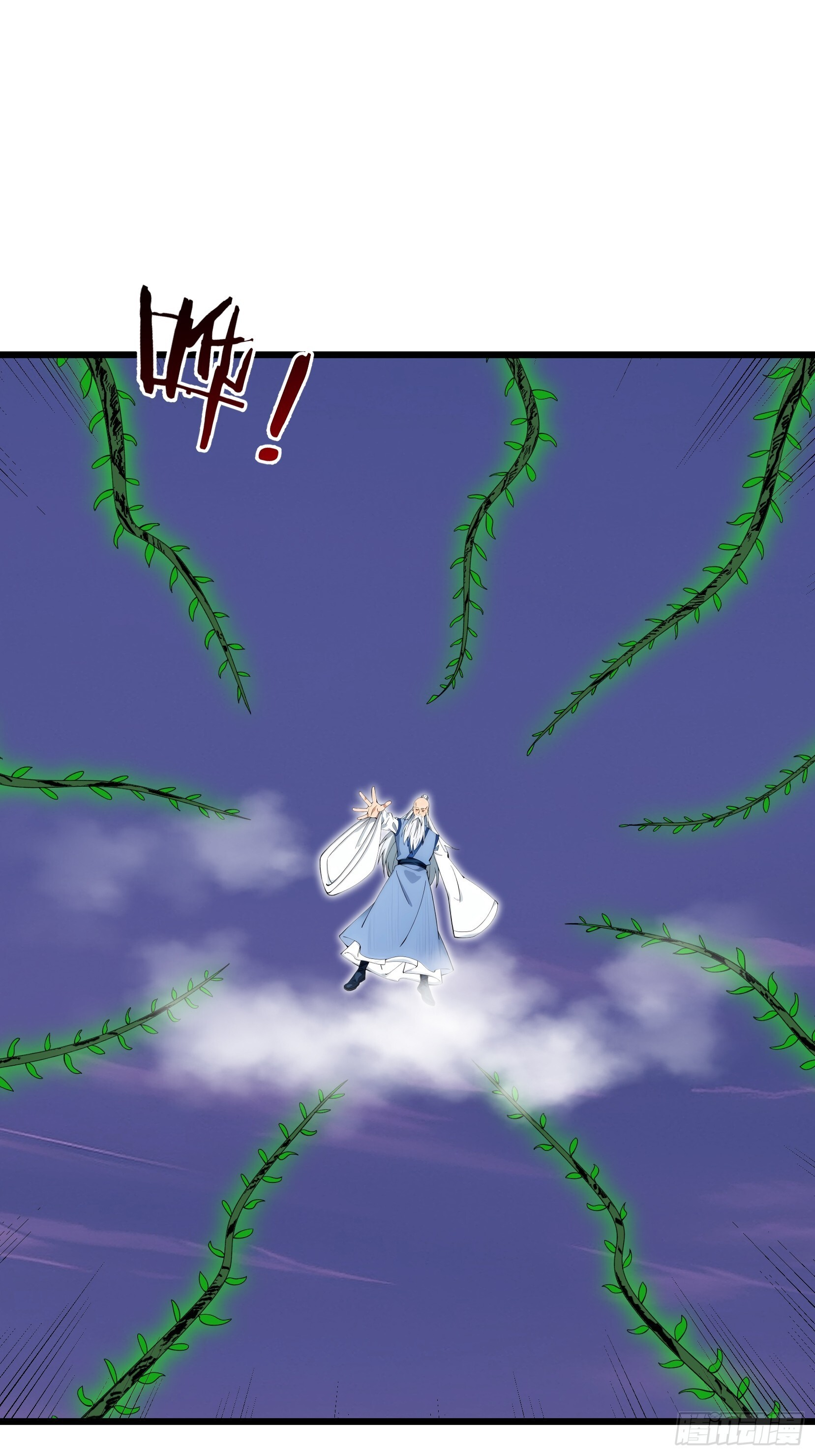 第47话 寿仙登场，拼死一击！ 第90页