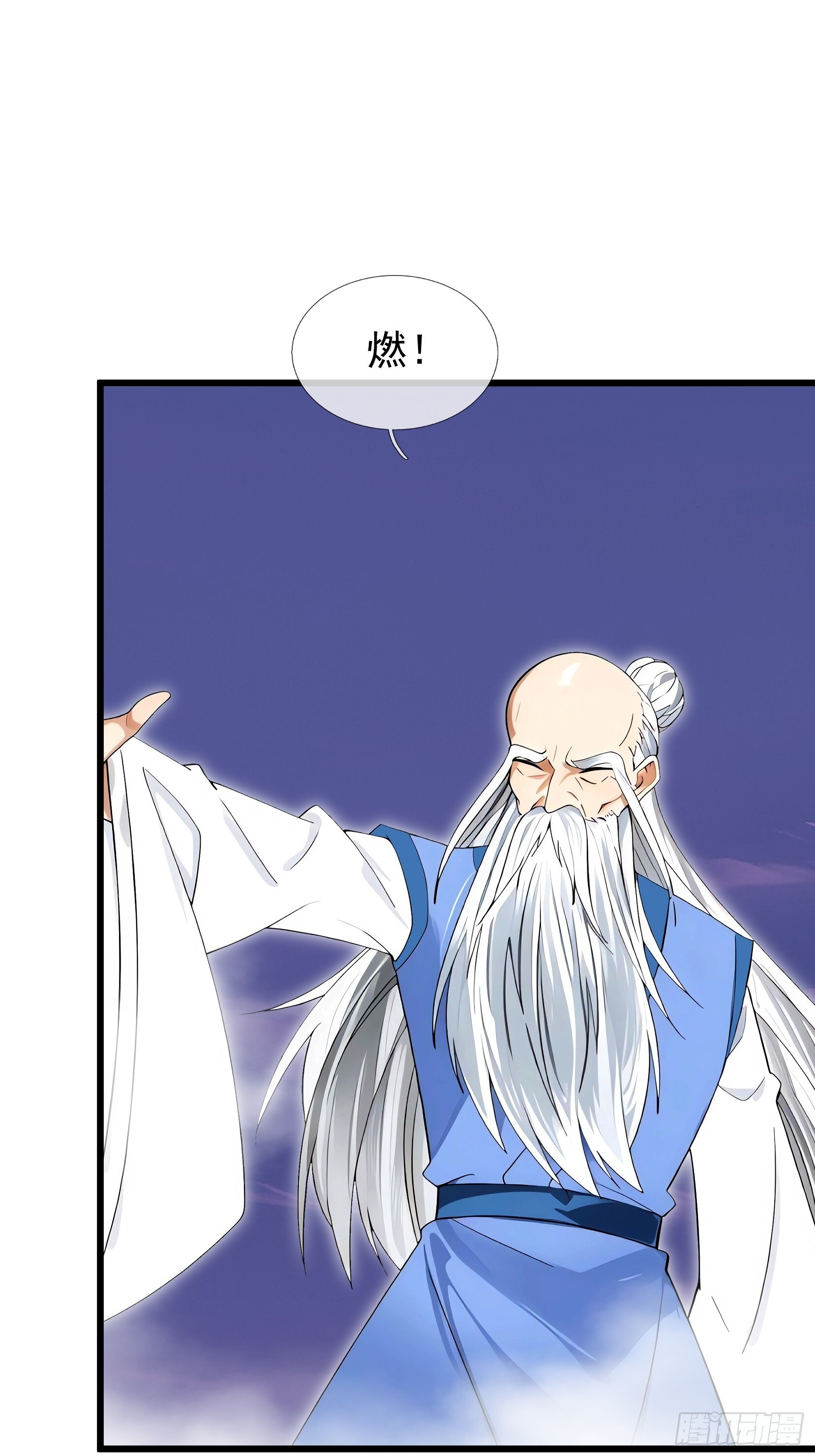 第47话 寿仙登场，拼死一击！ 第91页