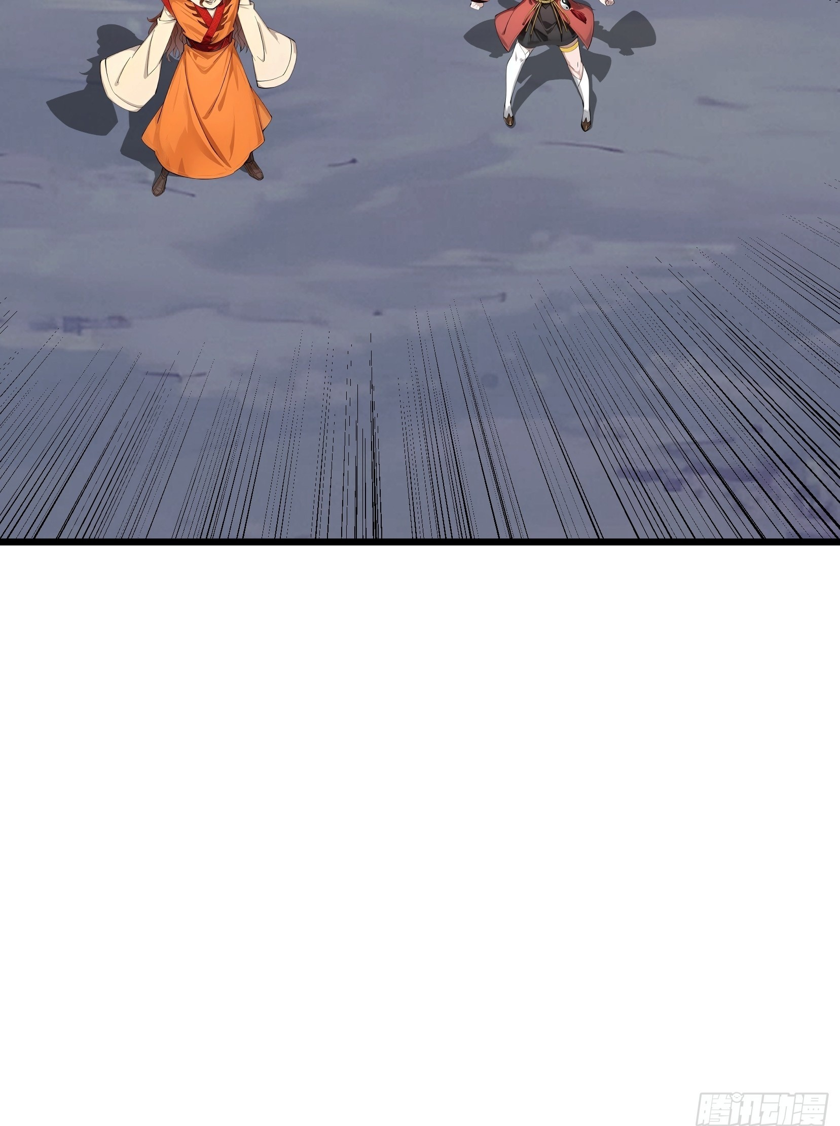 第47话 寿仙登场，拼死一击！ 第95页