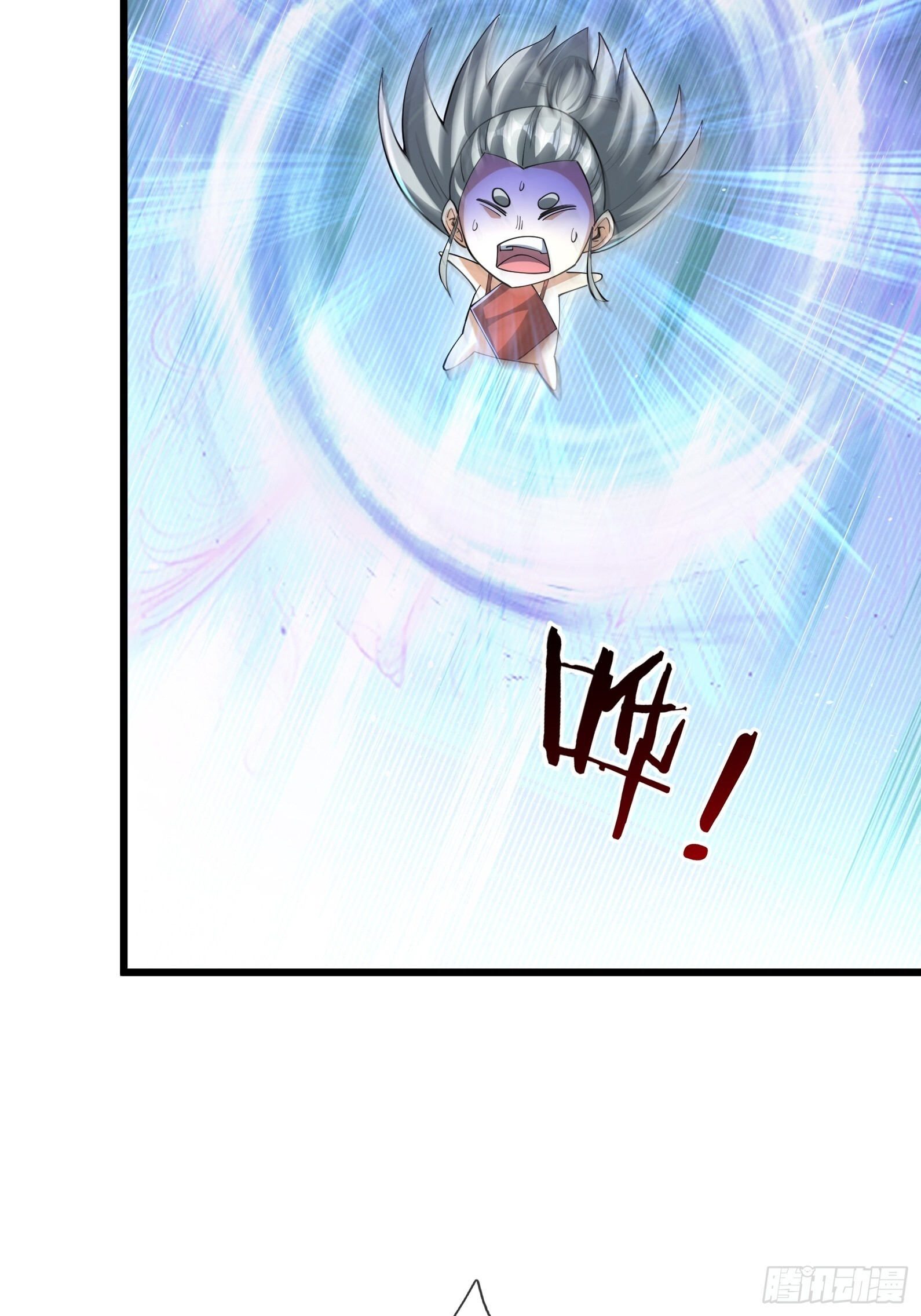 第48话 我破我，永无止境！ 第45页