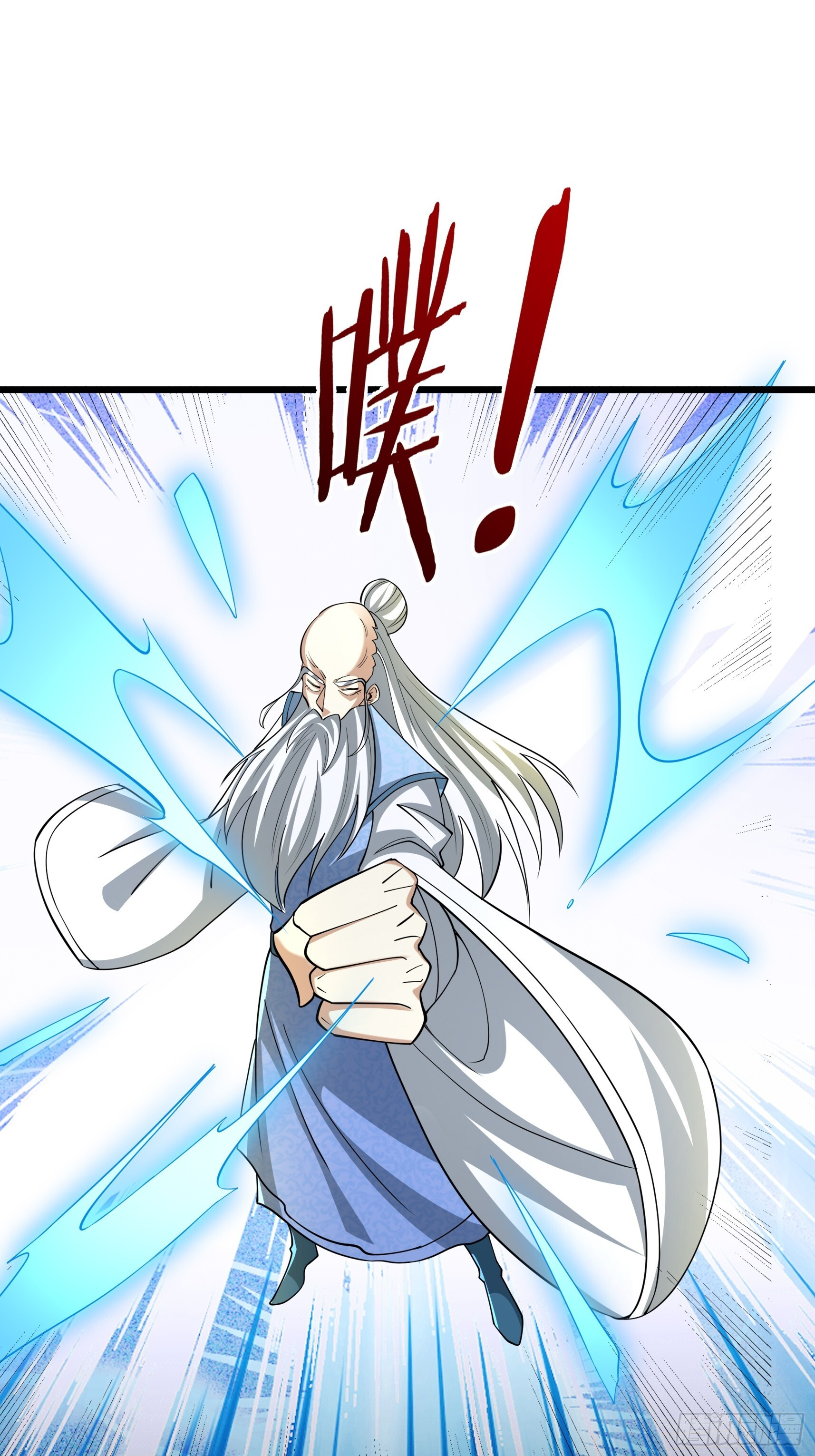 第48话 我破我，永无止境！ 第48页