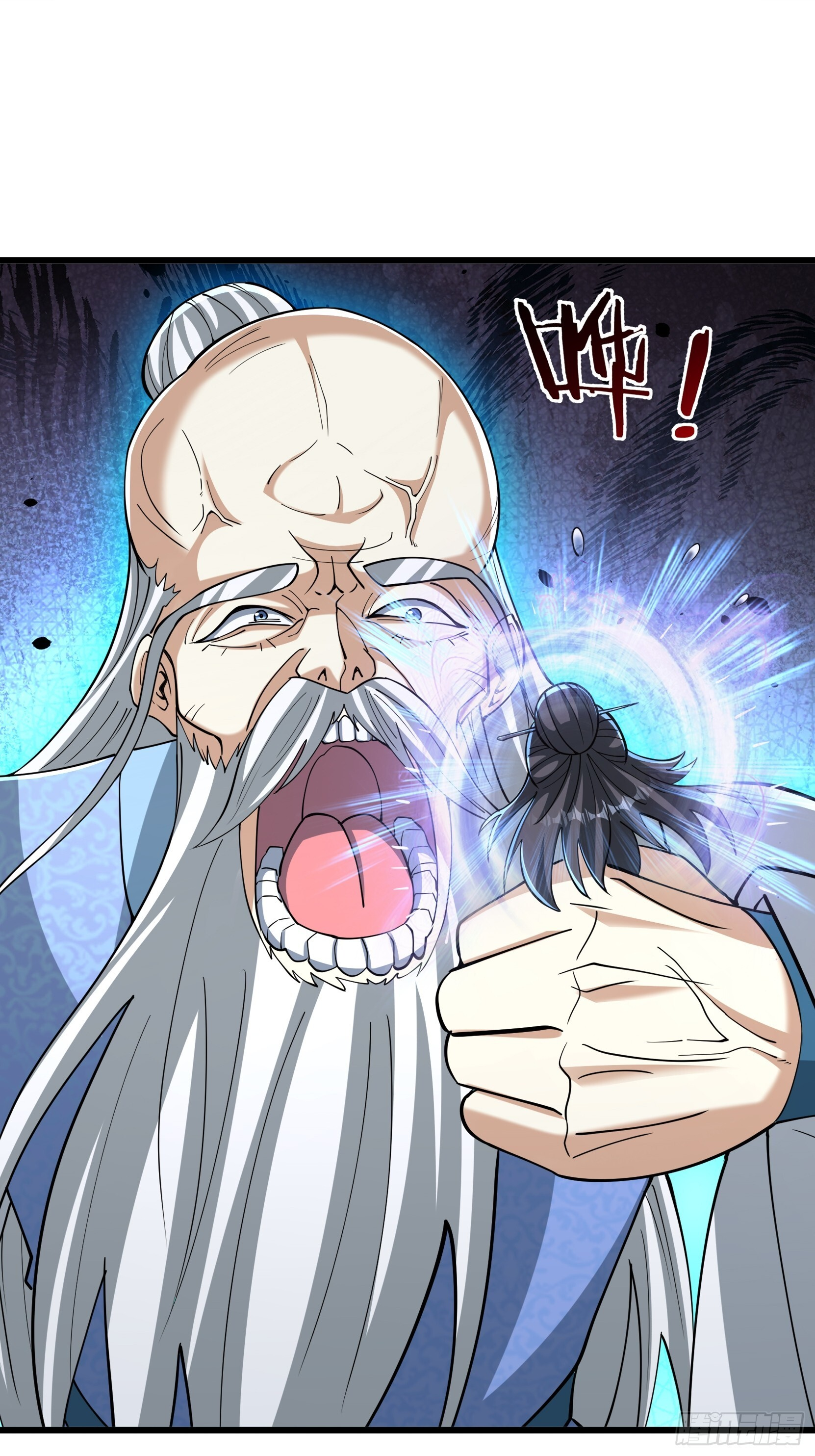 第48话 我破我，永无止境！ 第55页