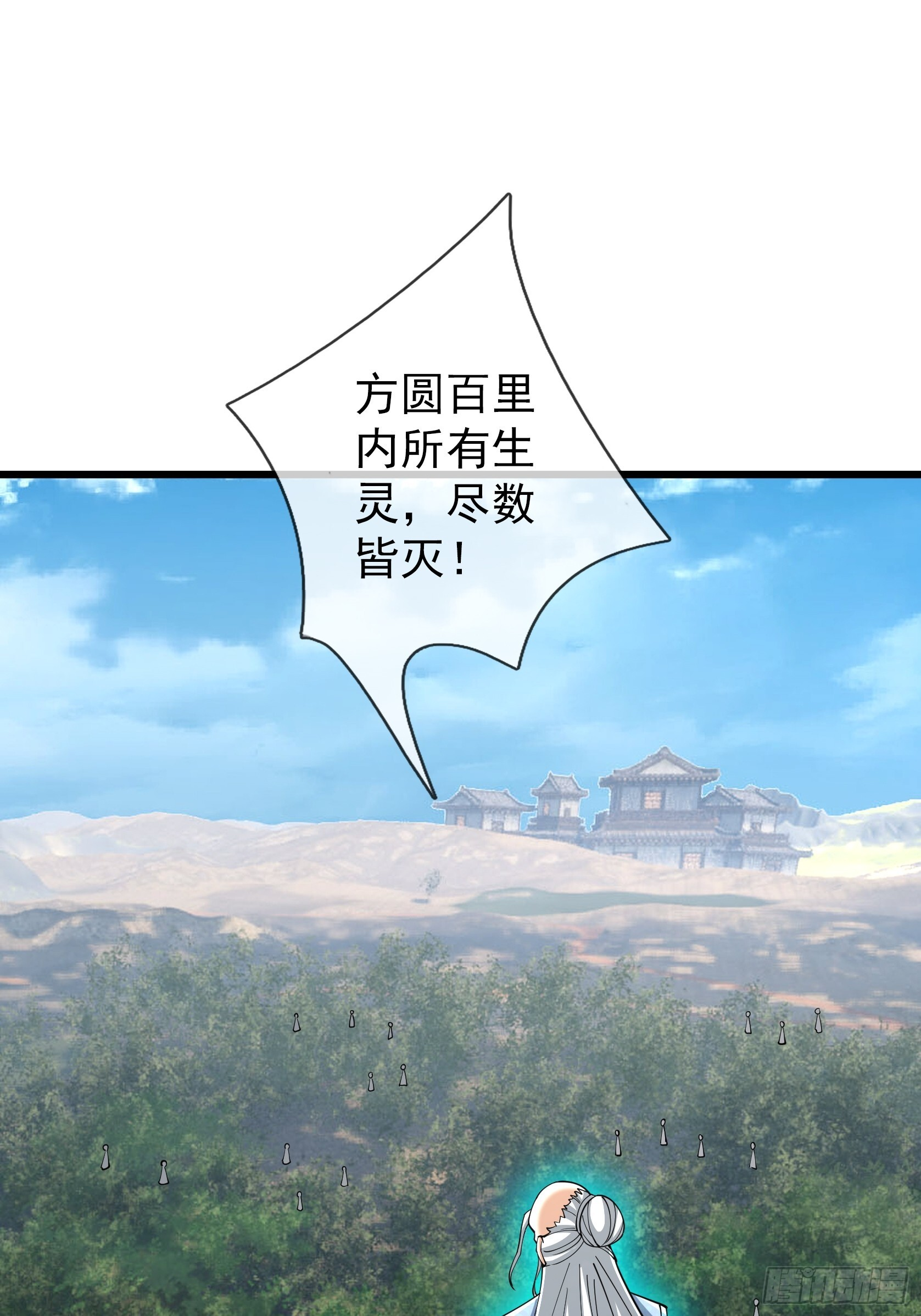 第48话 我破我，永无止境！ 第62页