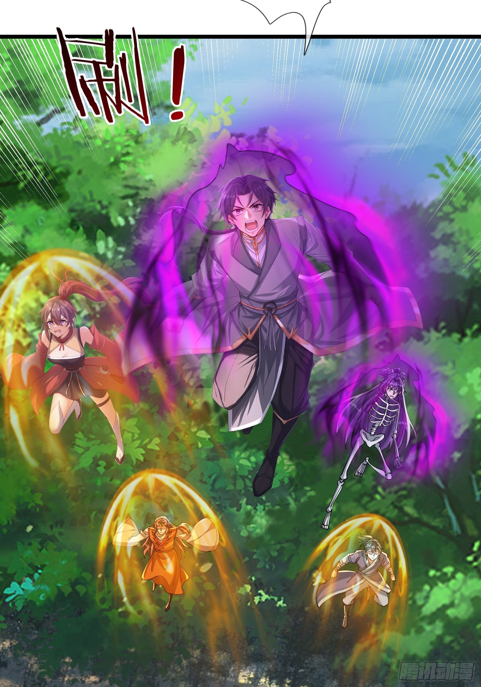 第48话 我破我，永无止境！ 第64页