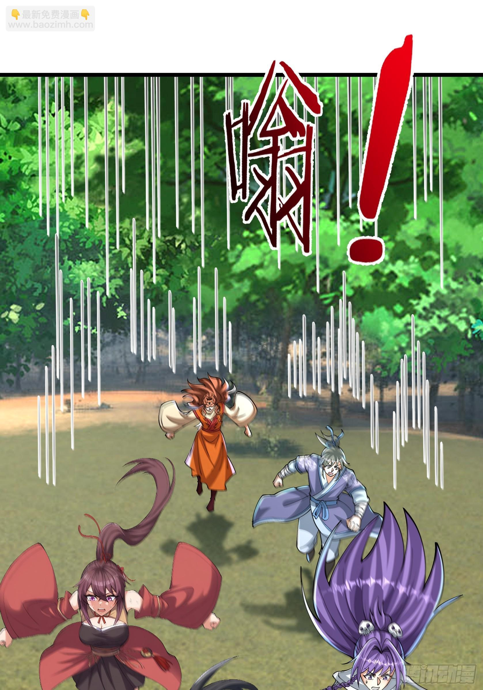第48话 我破我，永无止境！ 第67页