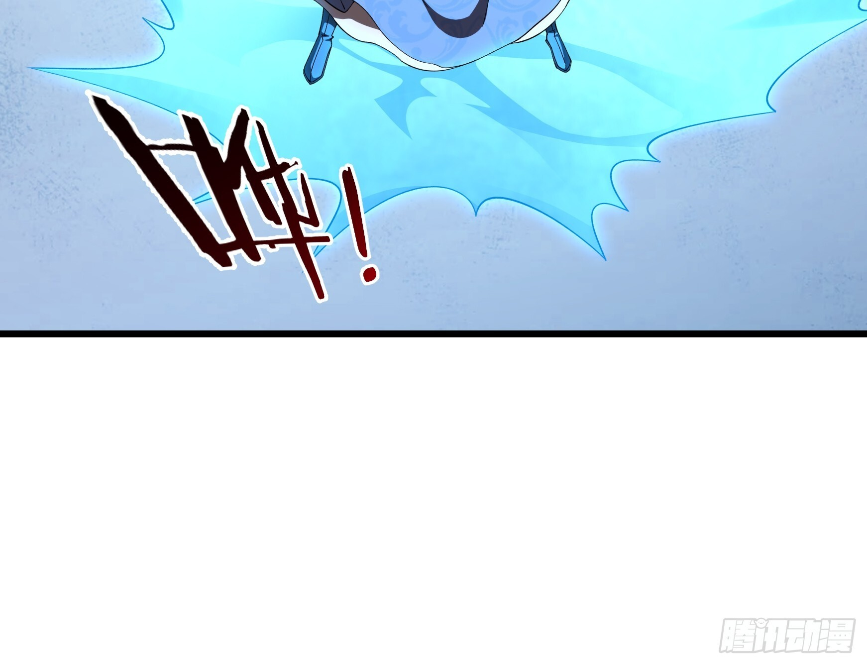第49话 夭寿山...没了？！ 第7页