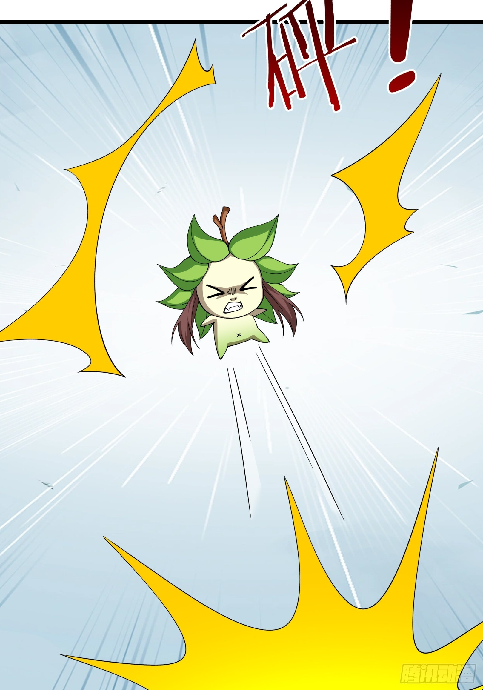 第49话 夭寿山...没了？！ 第11页