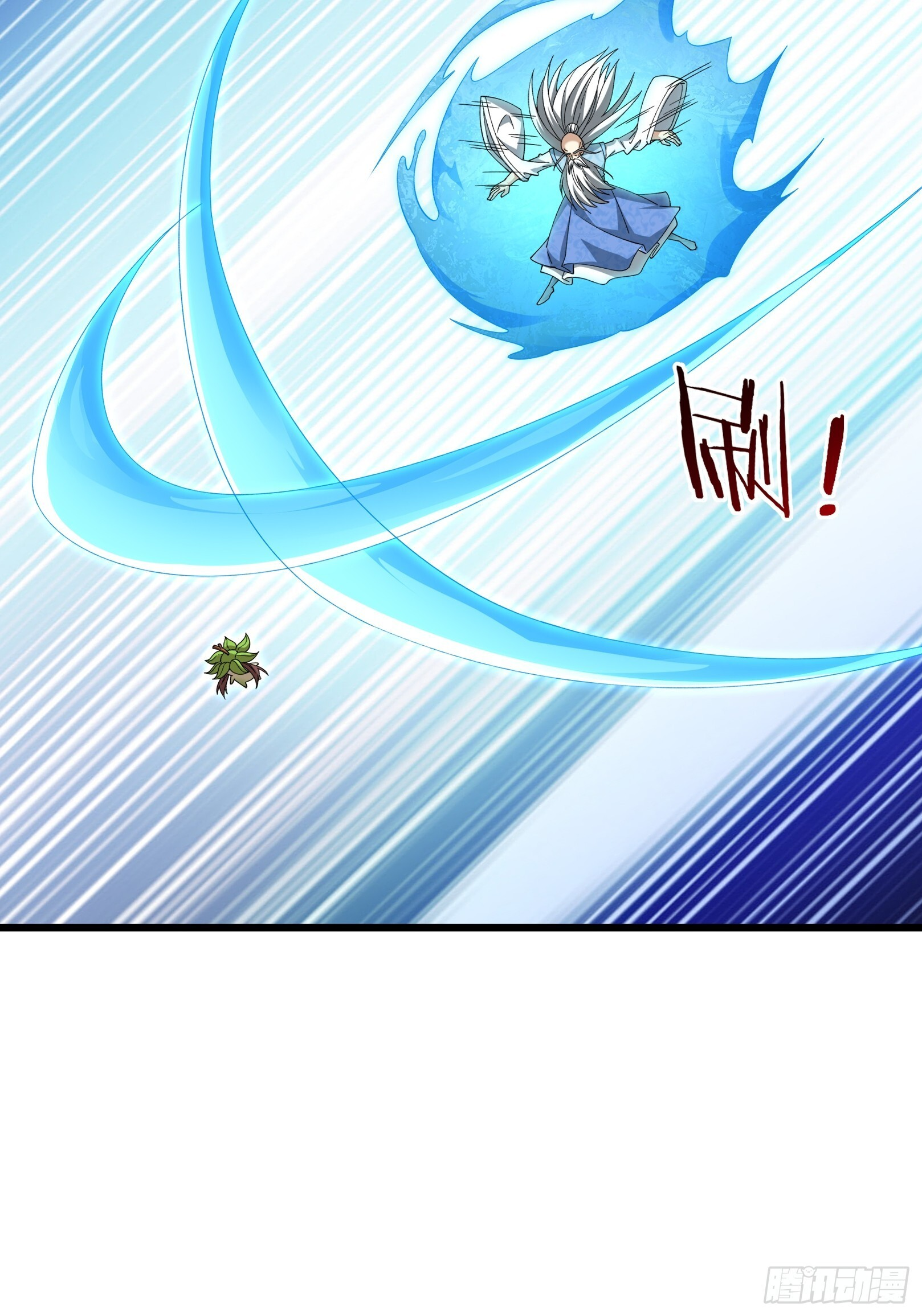 第49话 夭寿山...没了？！ 第14页