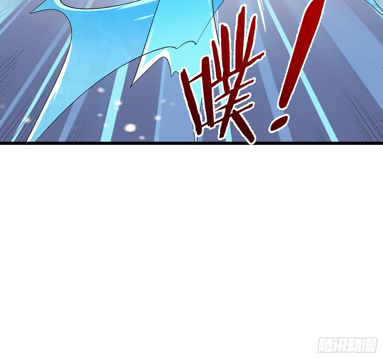 第49话 夭寿山...没了？！ 第16页