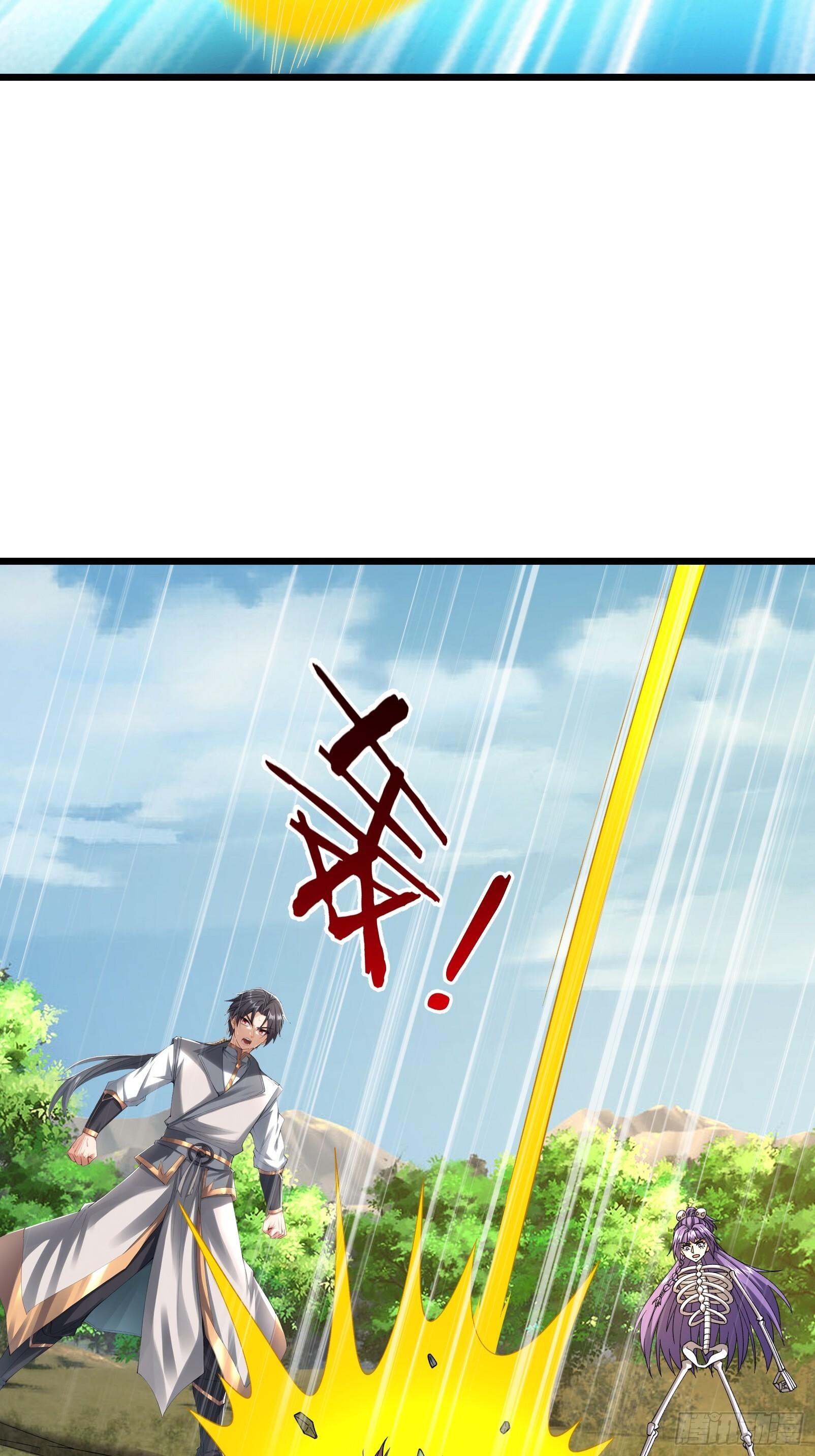 第49话 夭寿山...没了？！ 第19页