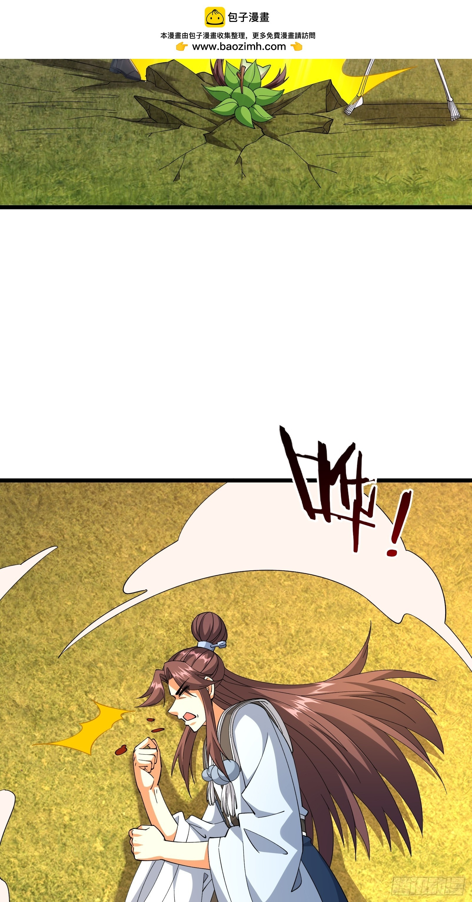 第49话 夭寿山...没了？！ 第20页