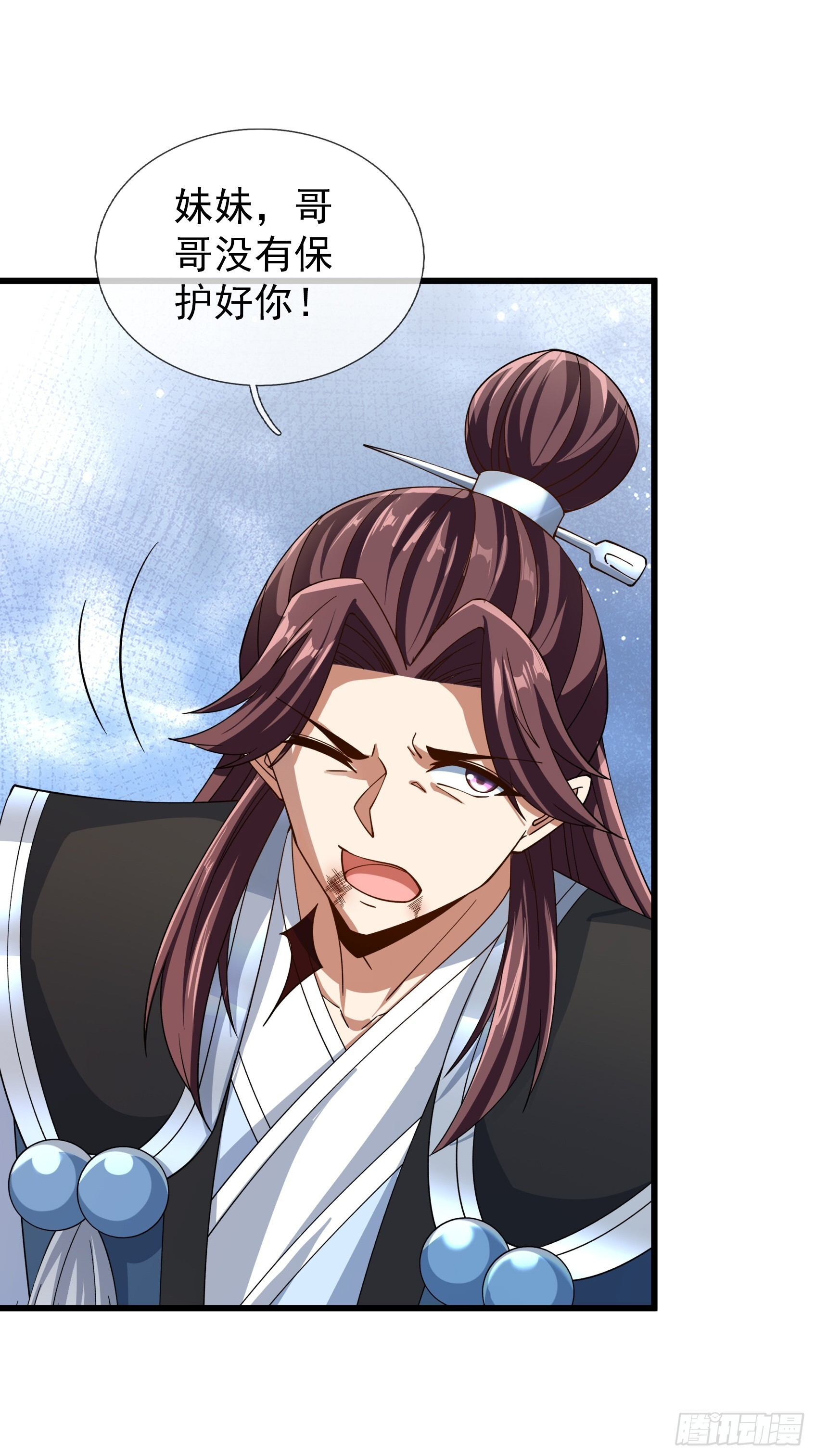 第49话 夭寿山...没了？！ 第25页