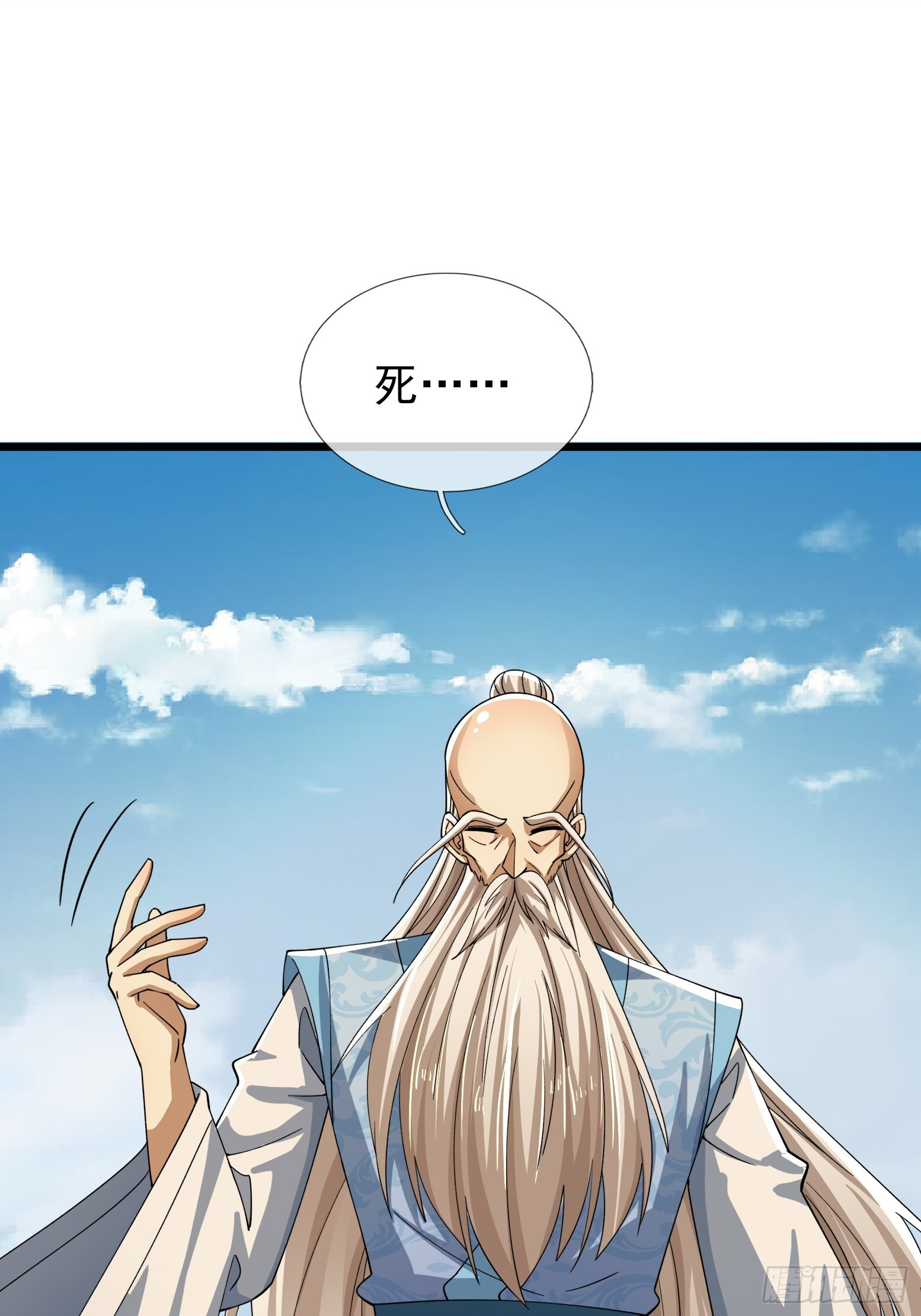 第49话 夭寿山...没了？！ 第30页