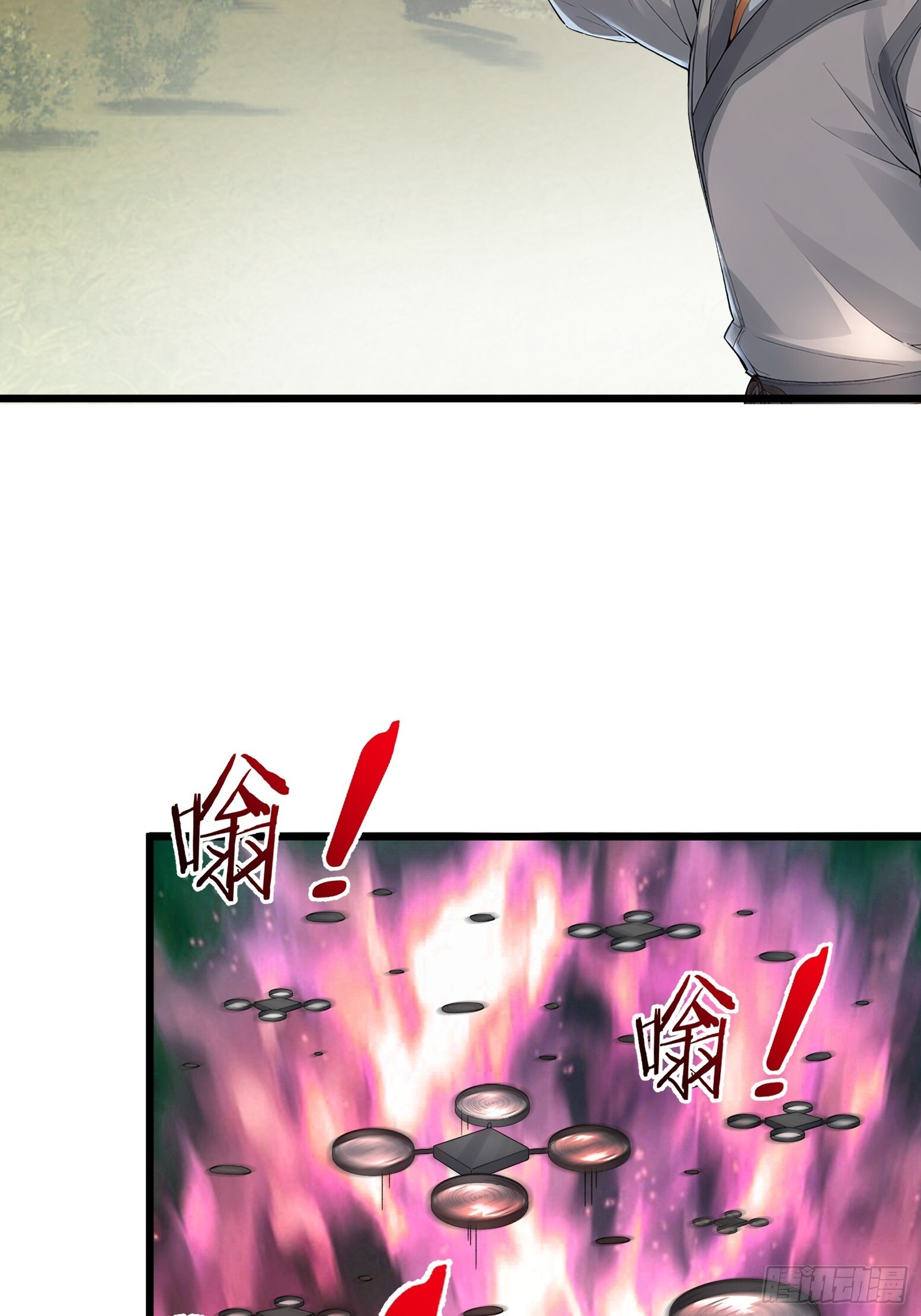 第49话 夭寿山...没了？！ 第35页