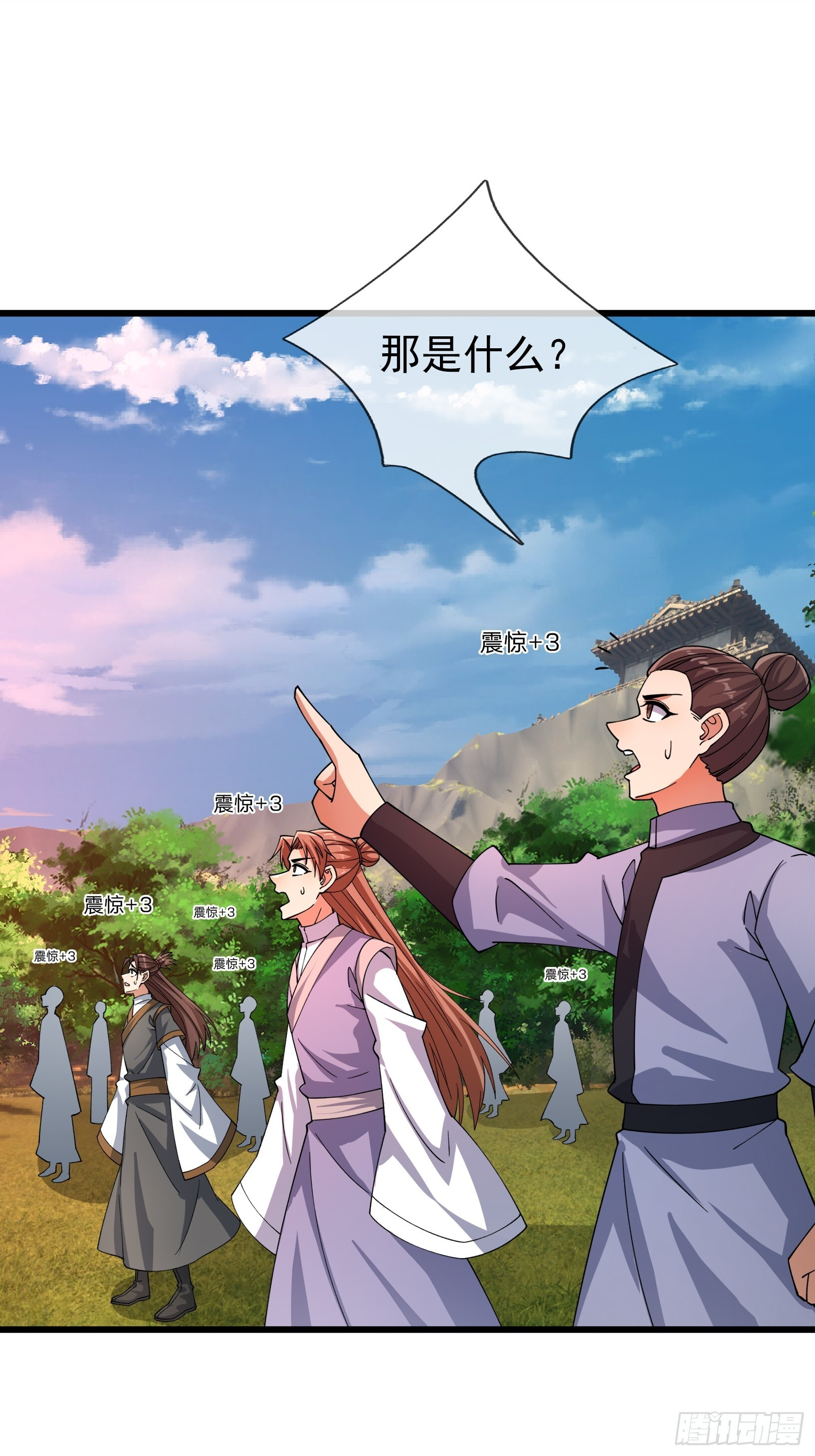 第49话 夭寿山...没了？！ 第39页