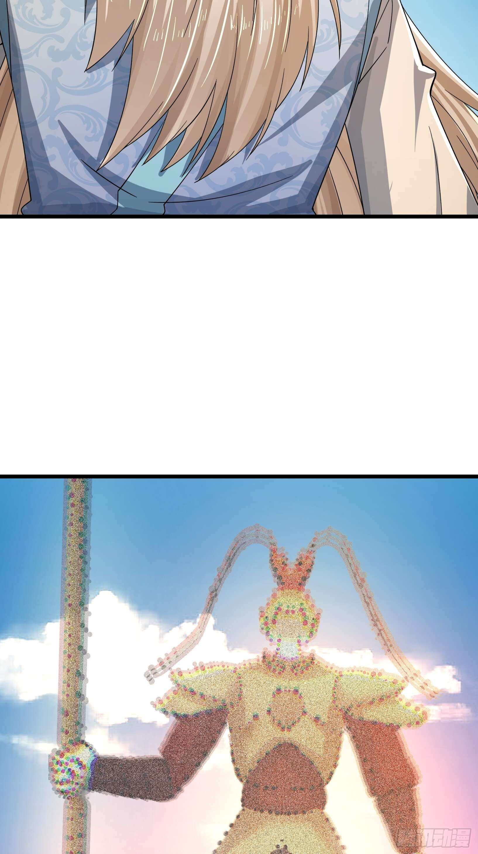 第49话 夭寿山...没了？！ 第43页