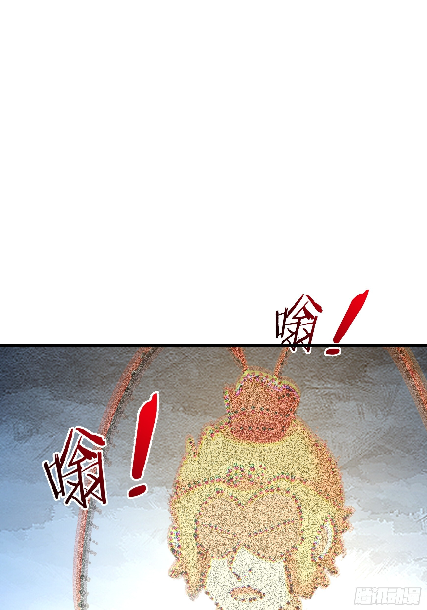 第49话 夭寿山...没了？！ 第46页
