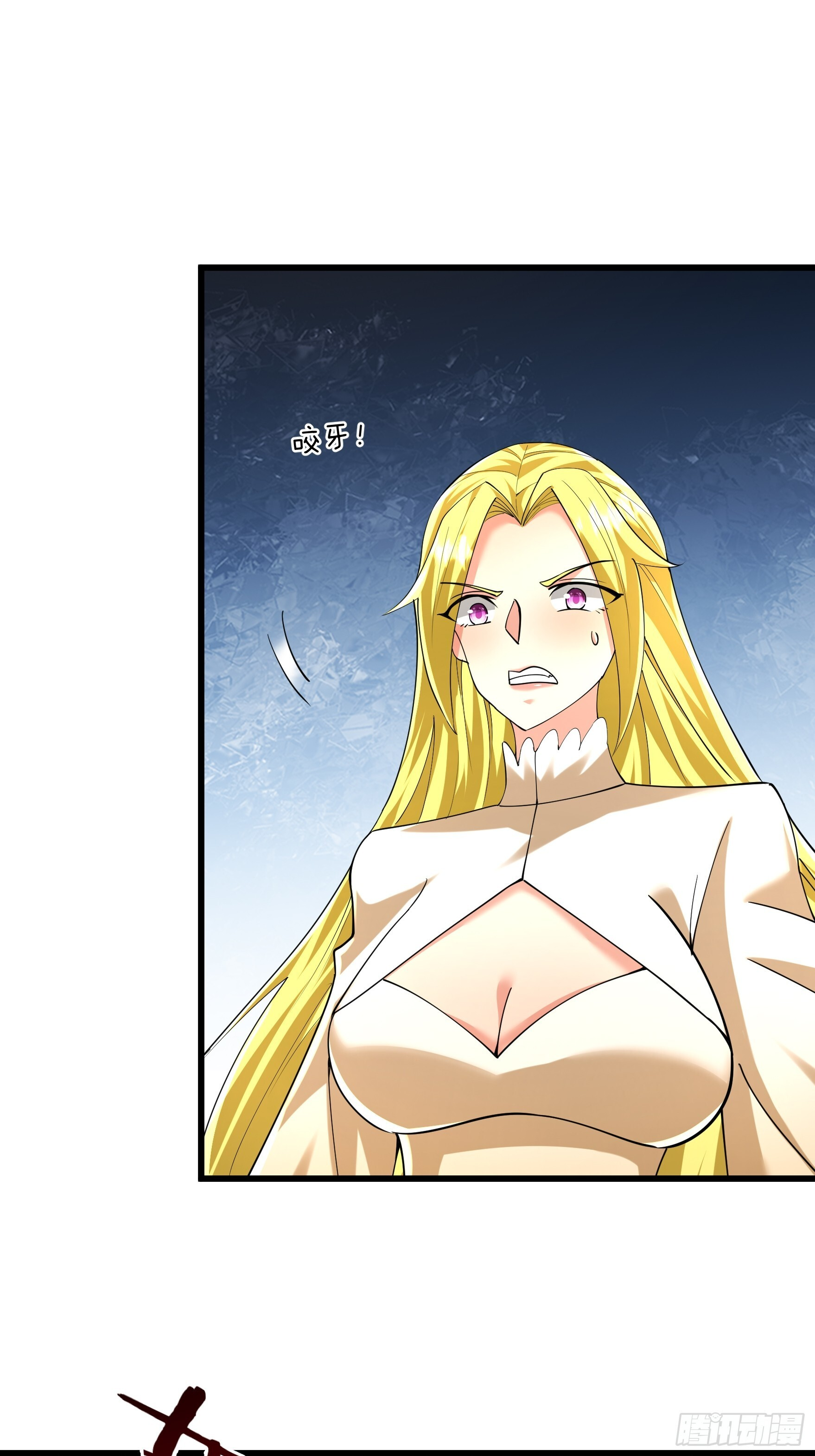 第49话 夭寿山...没了？！ 第58页