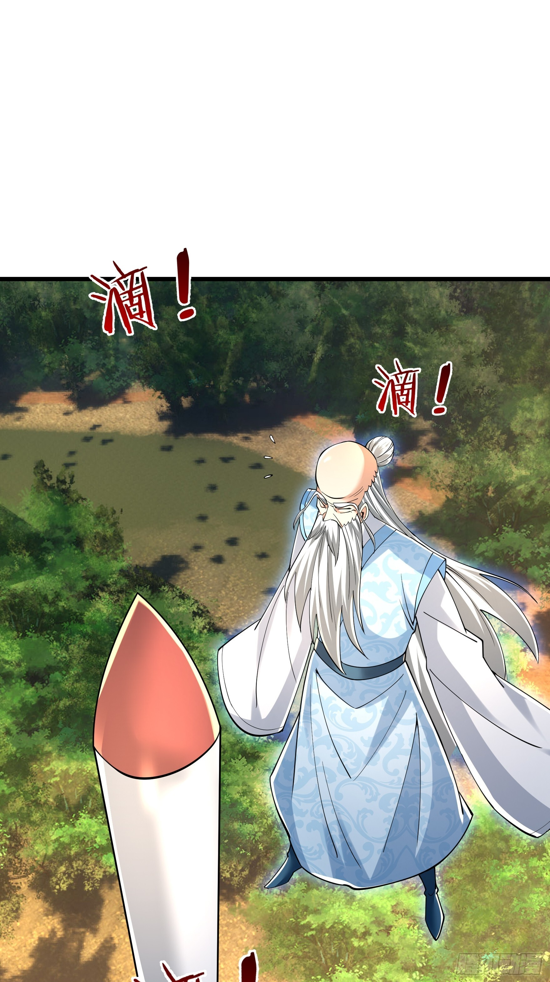 第49话 夭寿山...没了？！ 第61页
