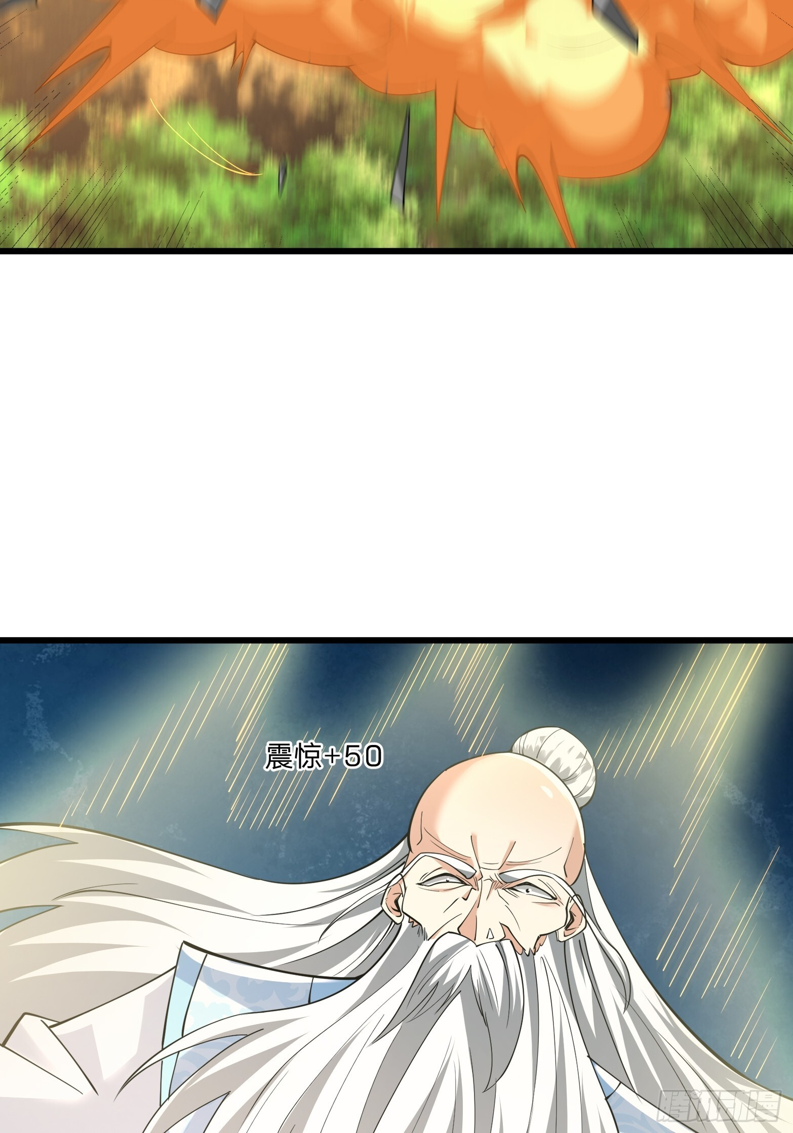 第49话 夭寿山...没了？！ 第65页