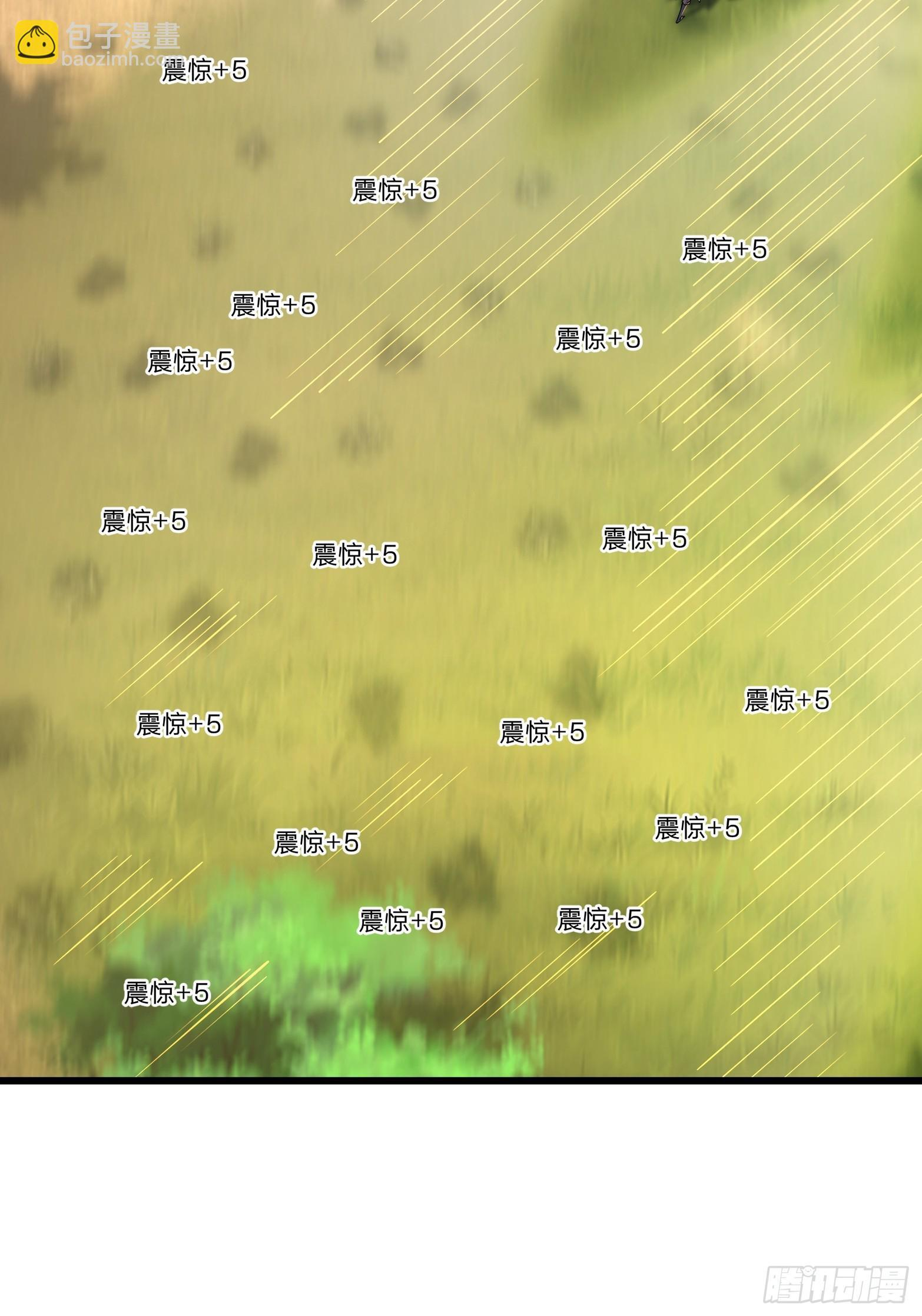 第49话 夭寿山...没了？！ 第70页