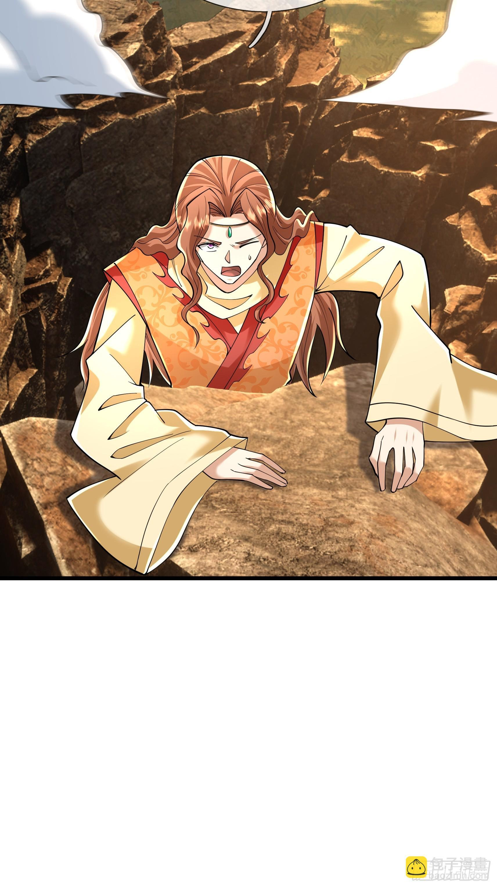 第49话 夭寿山...没了？！ 第76页