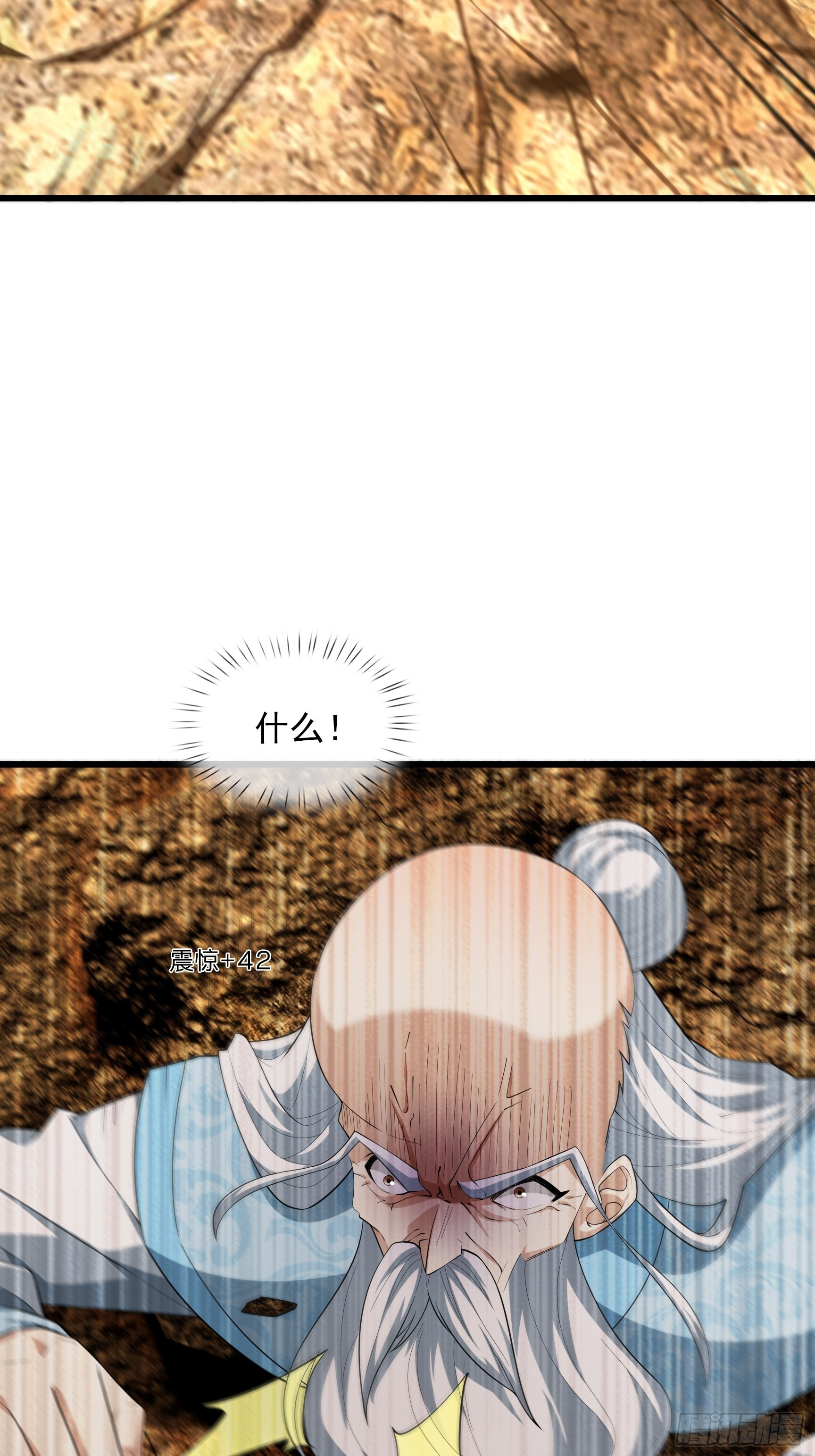 第50话 大家一起上！ 第45页