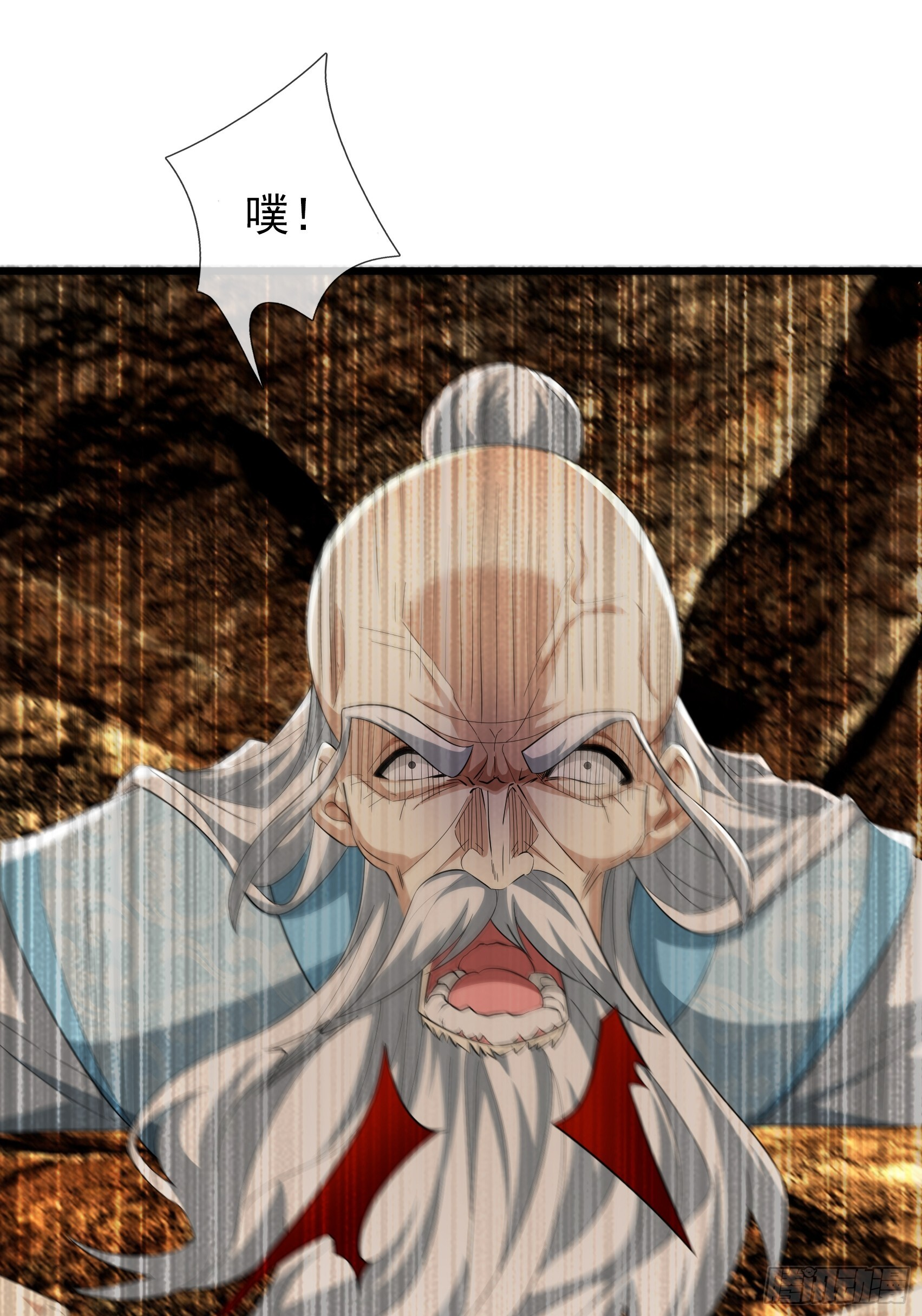 第50话 大家一起上！ 第53页