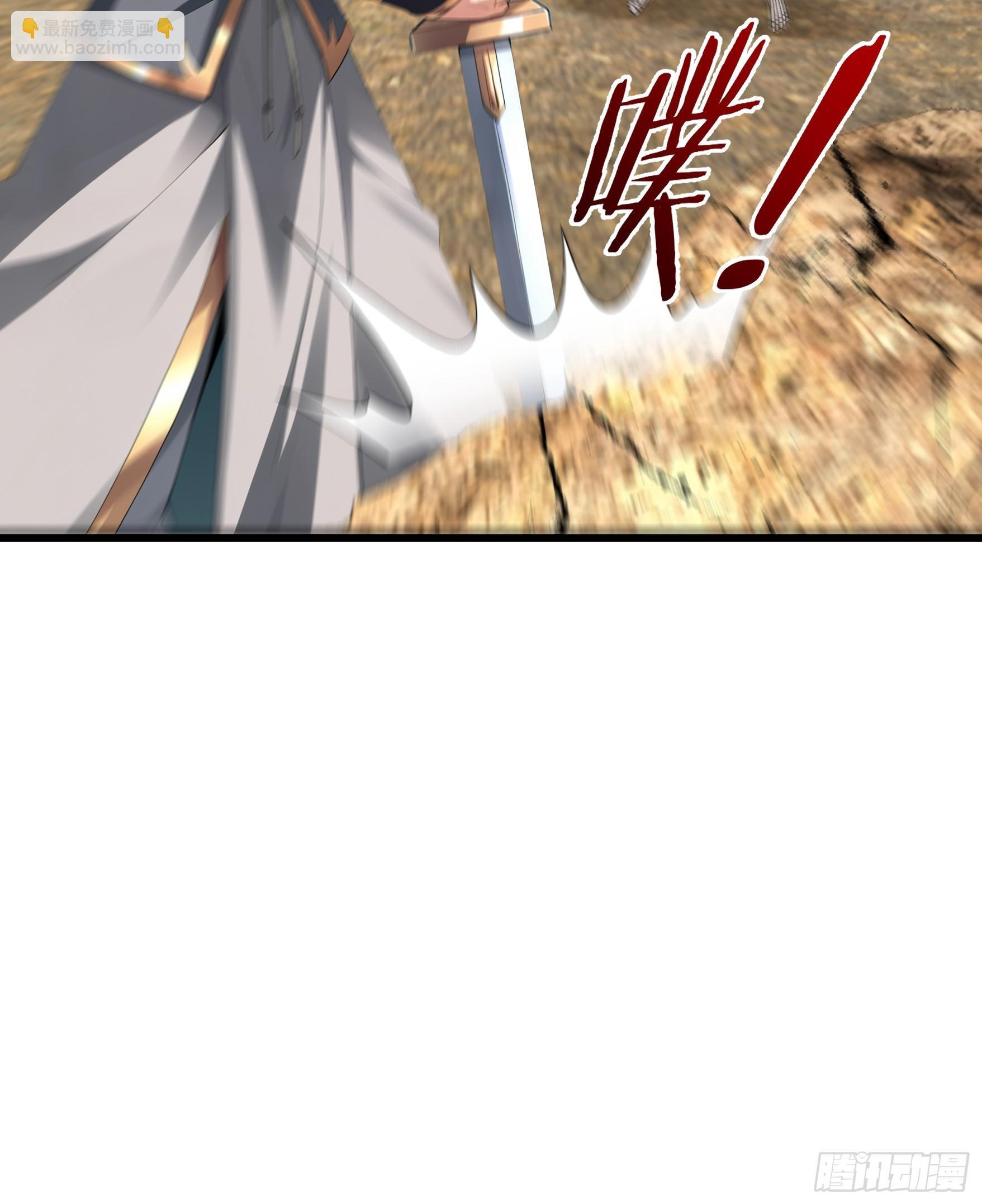 第50话 大家一起上！ 第68页