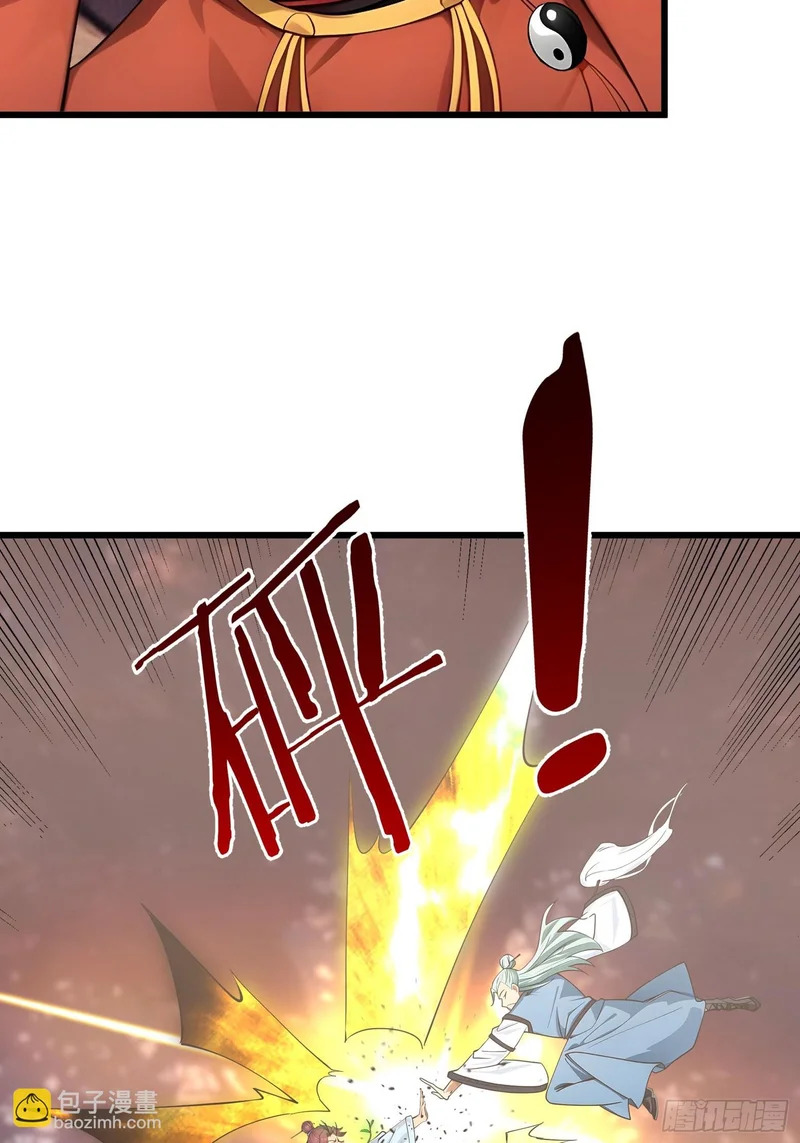 第51话 神魂攻击！ 第23页