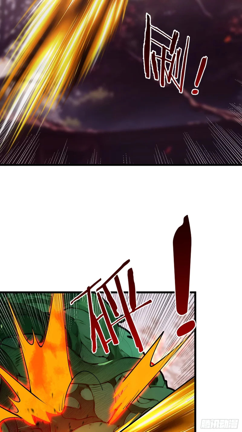 第51话 神魂攻击！ 第33页